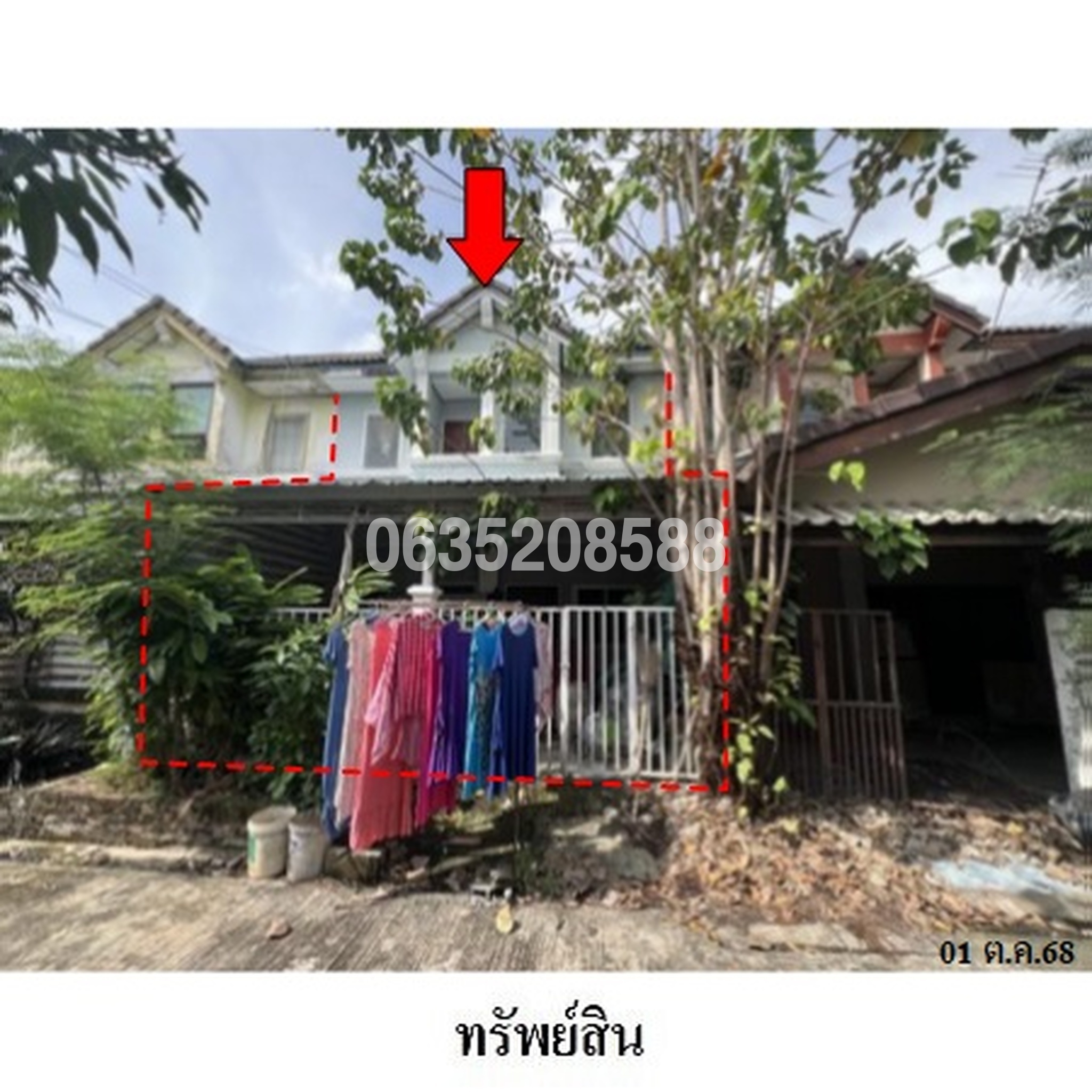 ขายทาวน์เฮาส์ แพรมาพร เพลส รังสิต-คลอง 11 (Baan Phraemaporn Rangsit Klong 11)