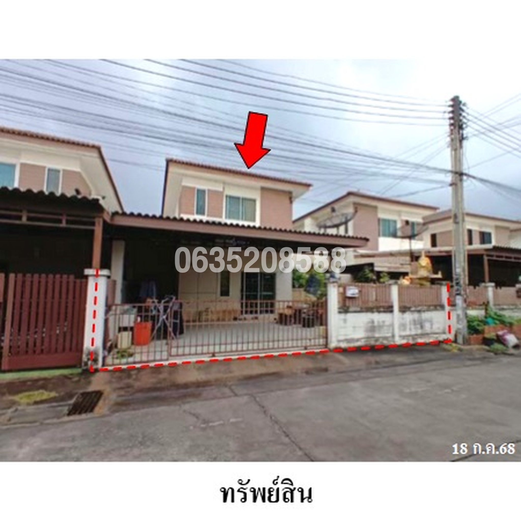 ขายบ้านแฝด ศรีพูนสุข