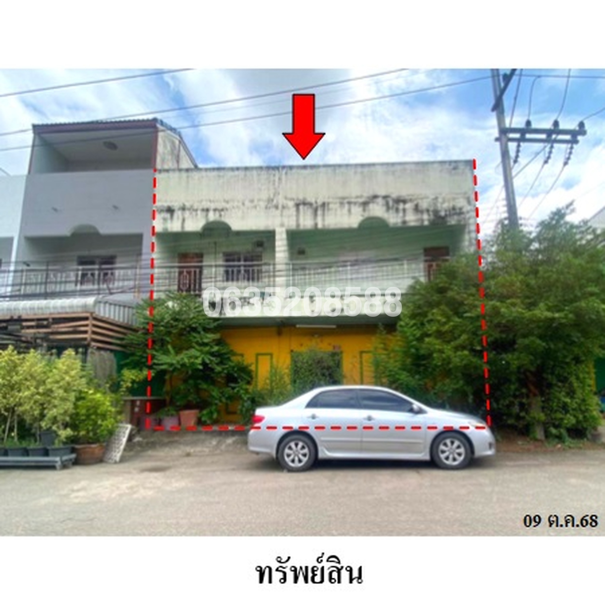 ขายตึกแถว-อาคารพาณิชย์ เมืองทองแลนด์แอนด์เฮ้าส์ (บ่อวิน) (Laddaland 2 Bowin)