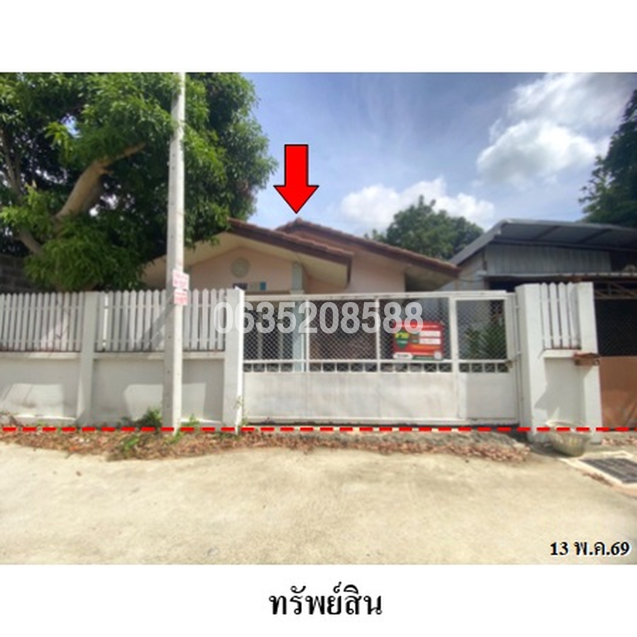 ขายบ้านเดี่ยว ซอยพัฒนาการ 9 ถนนพัฒนาการ