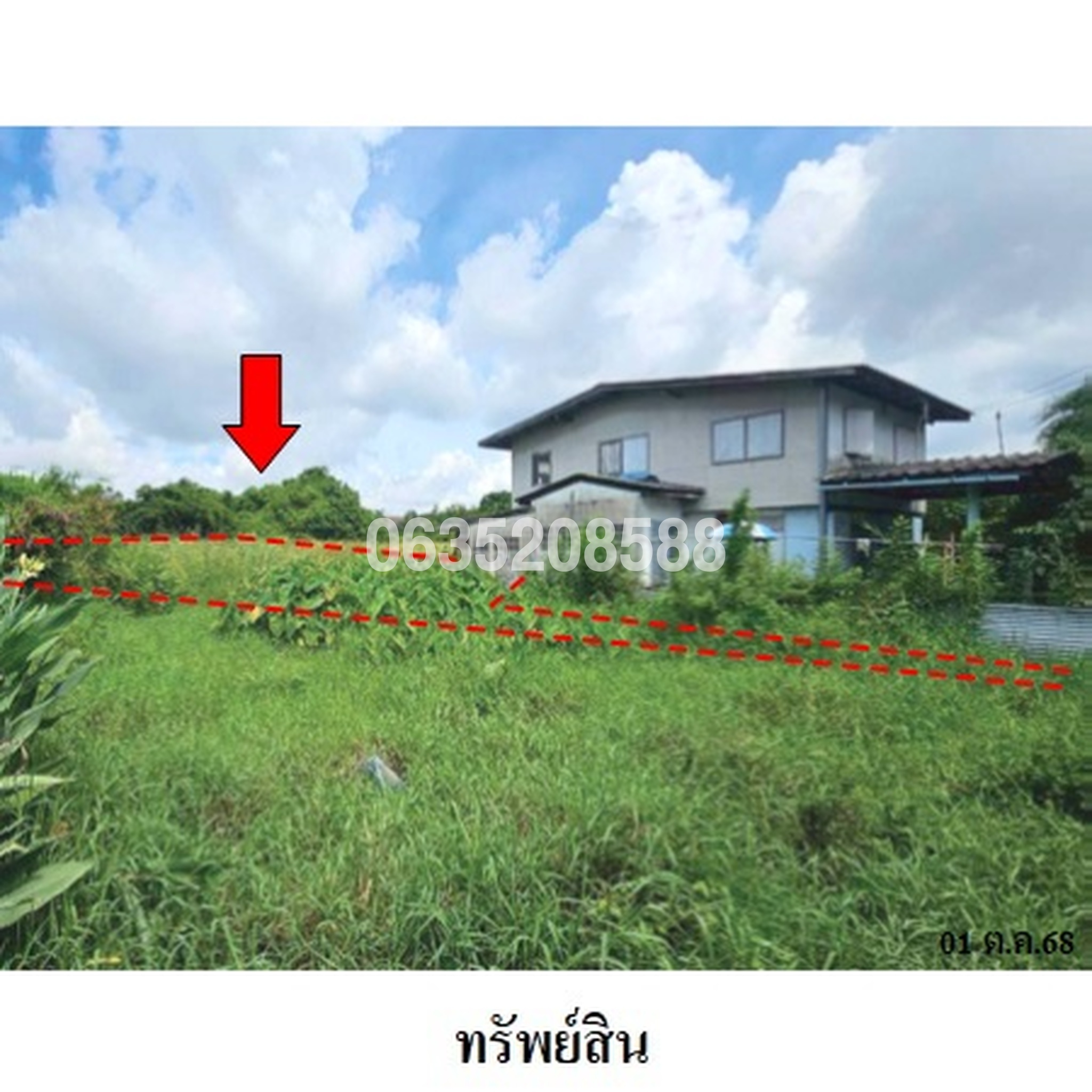 ขายที่ดิน ถนนสุขุมวิท (ทล.3)