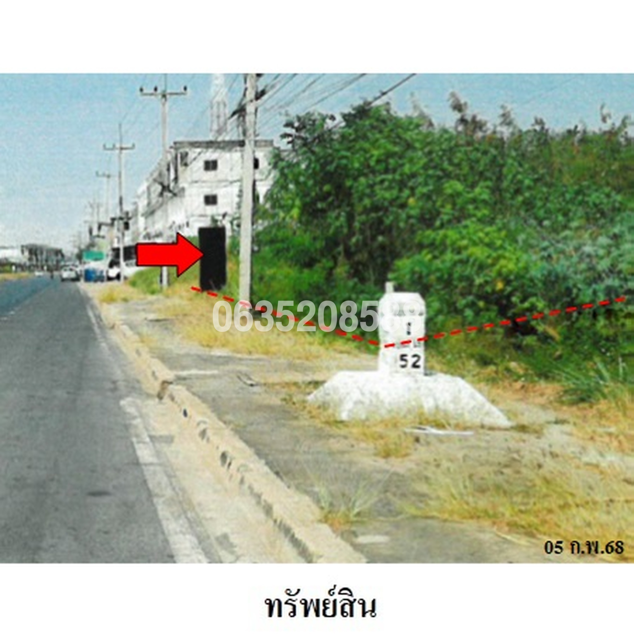 ขายที่ดิน ถนนท่ามะนาว (ทล.2089)