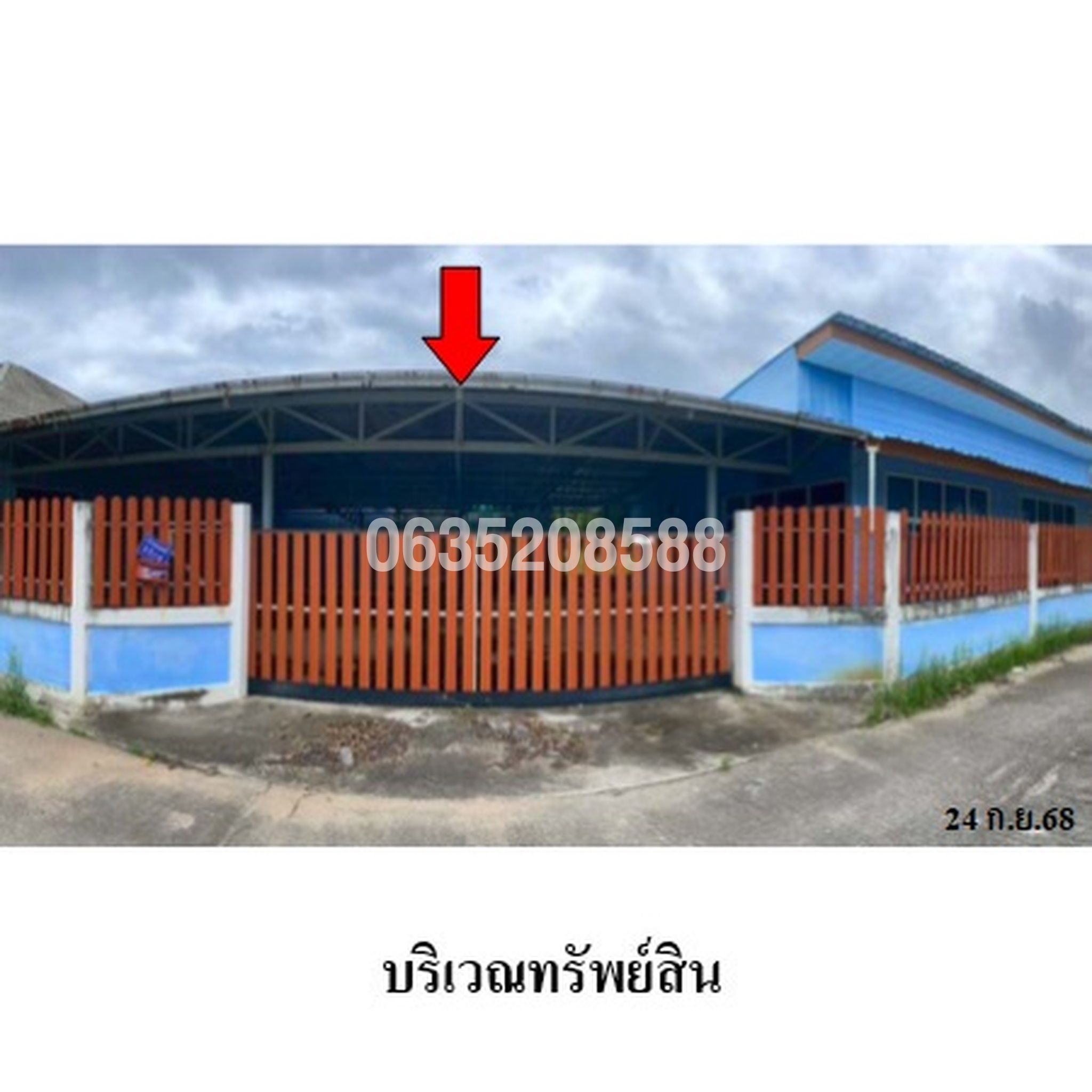 ขายบ้านเดี่ยว ซอยสุขุมวิท 52 ถนนหนองน้ำเย็น 3