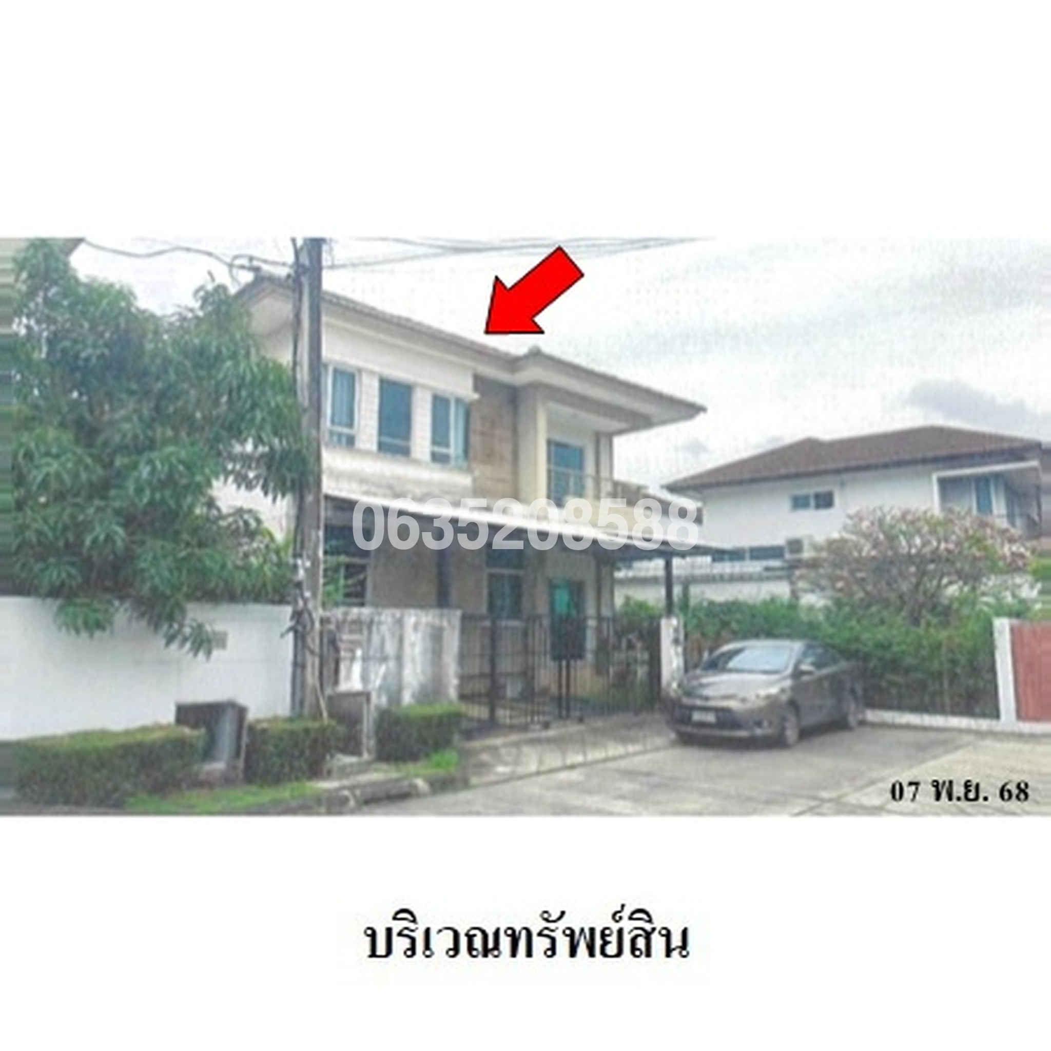 ขายบ้านเดี่ยว เศรษฐสิริ วงแหวน รามอินทรา ซอย 5