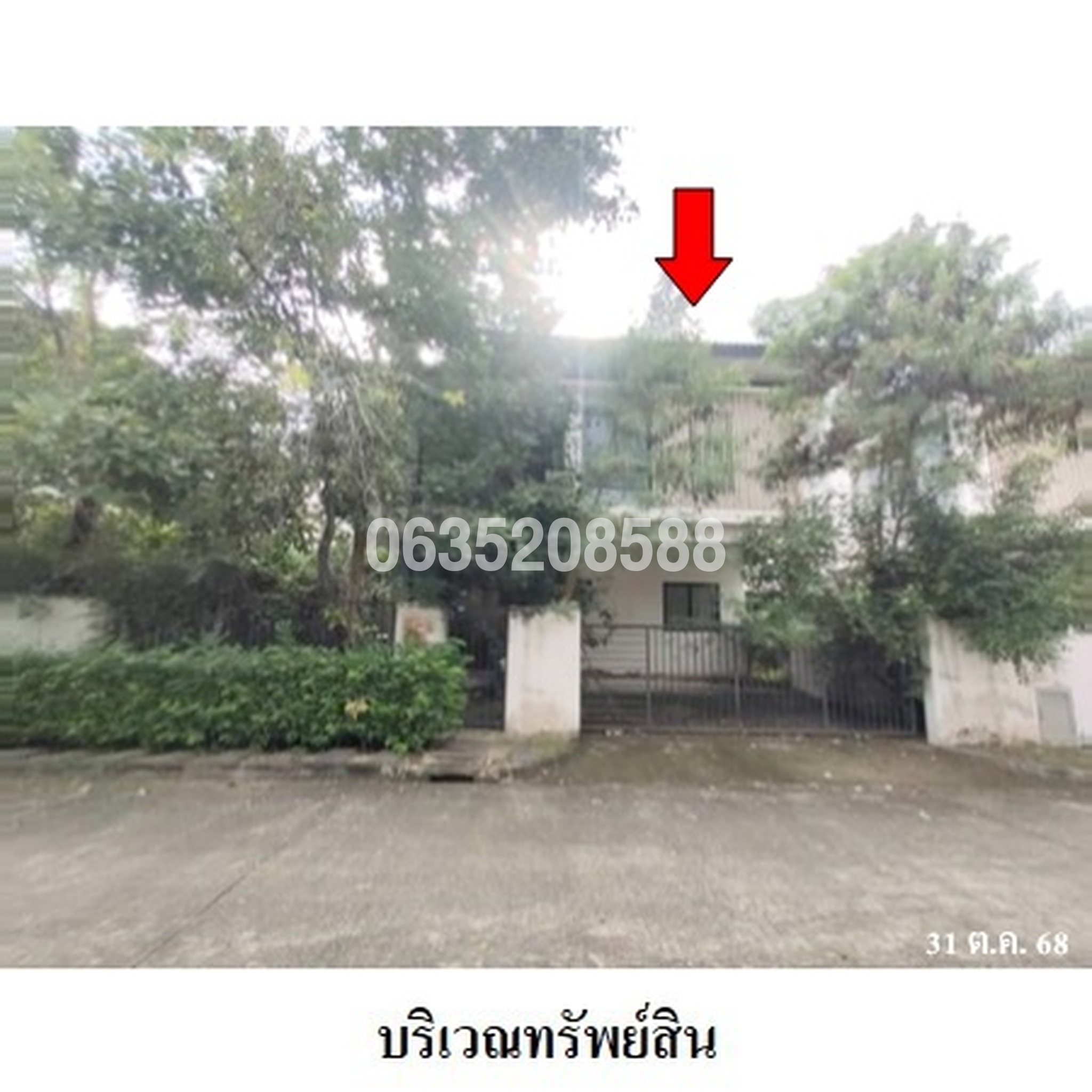ขายบ้านเดี่ยว ซีรีน พระราม 2-ท่าข้าม (Zerene Rama 2-Thakham)