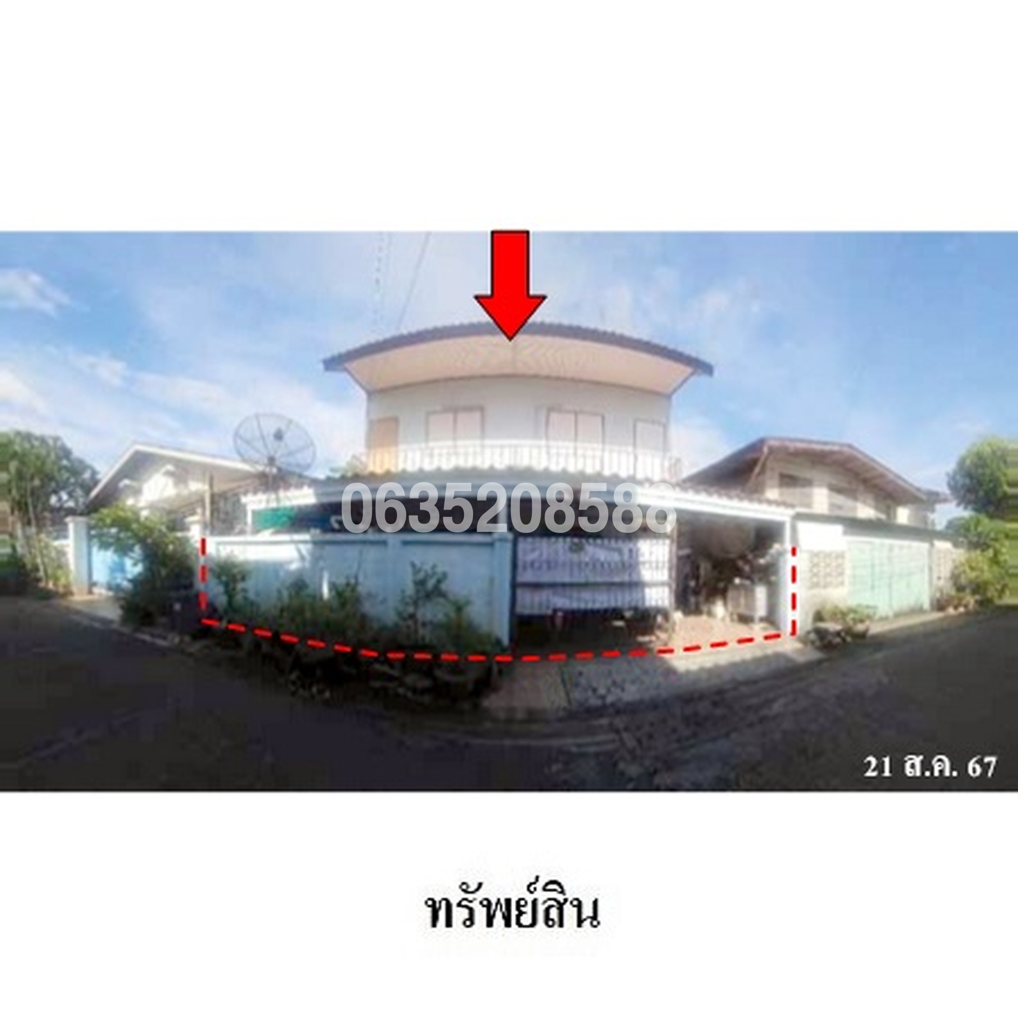 ขายบ้านเดี่ยวใกล้ PK18 ลาดปลาเค้า ถนนลาดปลาเค้า
