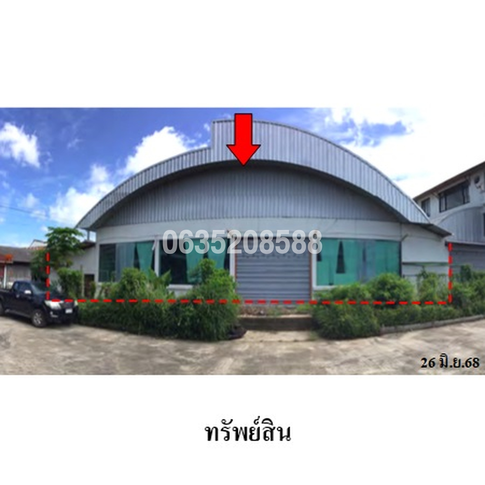 ขายโกดัง/โรงงาน ถนนวังทอง
