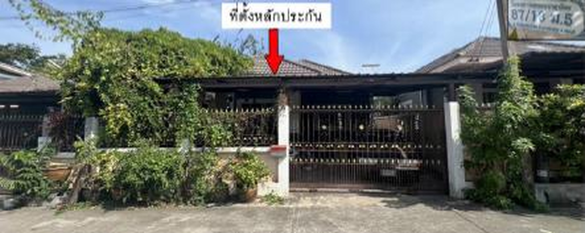 ทรัพย์สถาบันโดย GHB บ้านเดี่ยว หนองเกตุน้อย