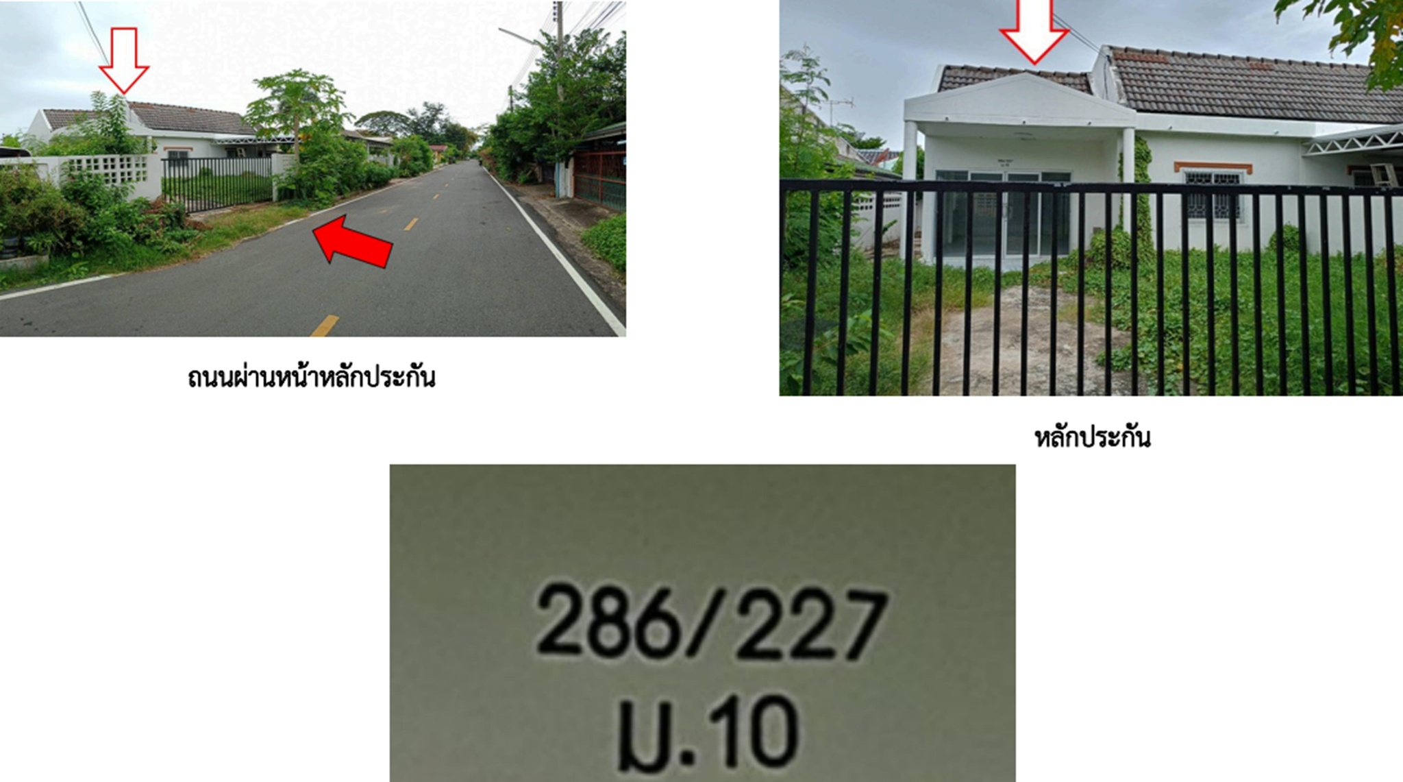ทรัพย์สถาบันโดย GHB บ้านแฝด ประวรรณดา