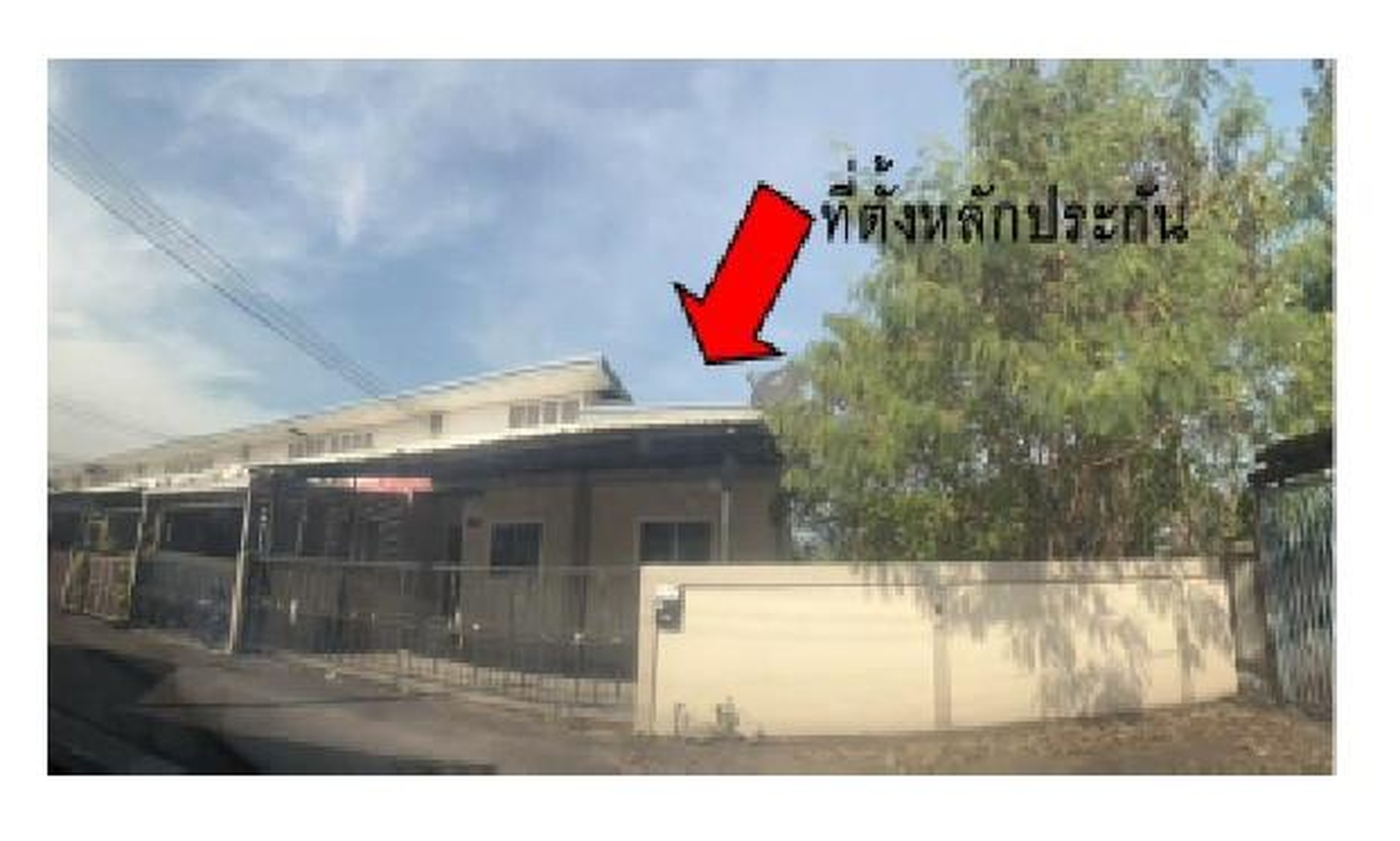 ทรัพย์สถาบันโดย GHB ทาวน์เฮาส์ ทวีสุข