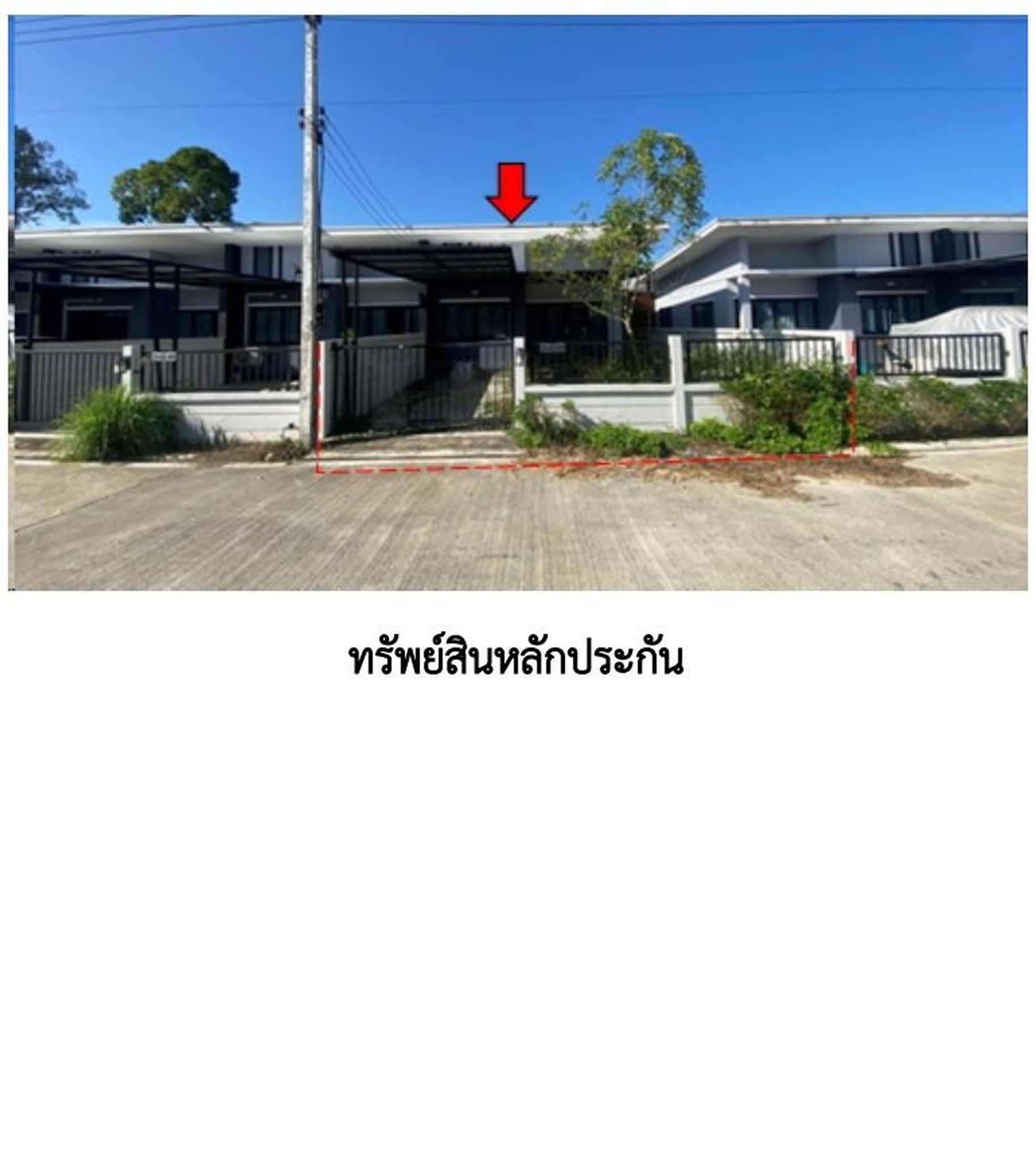 ทรัพย์สถาบันโดย GHB ทาวน์เฮาส์ ไกรรินทร์ 3 เขานิพันธ์-วนชัย