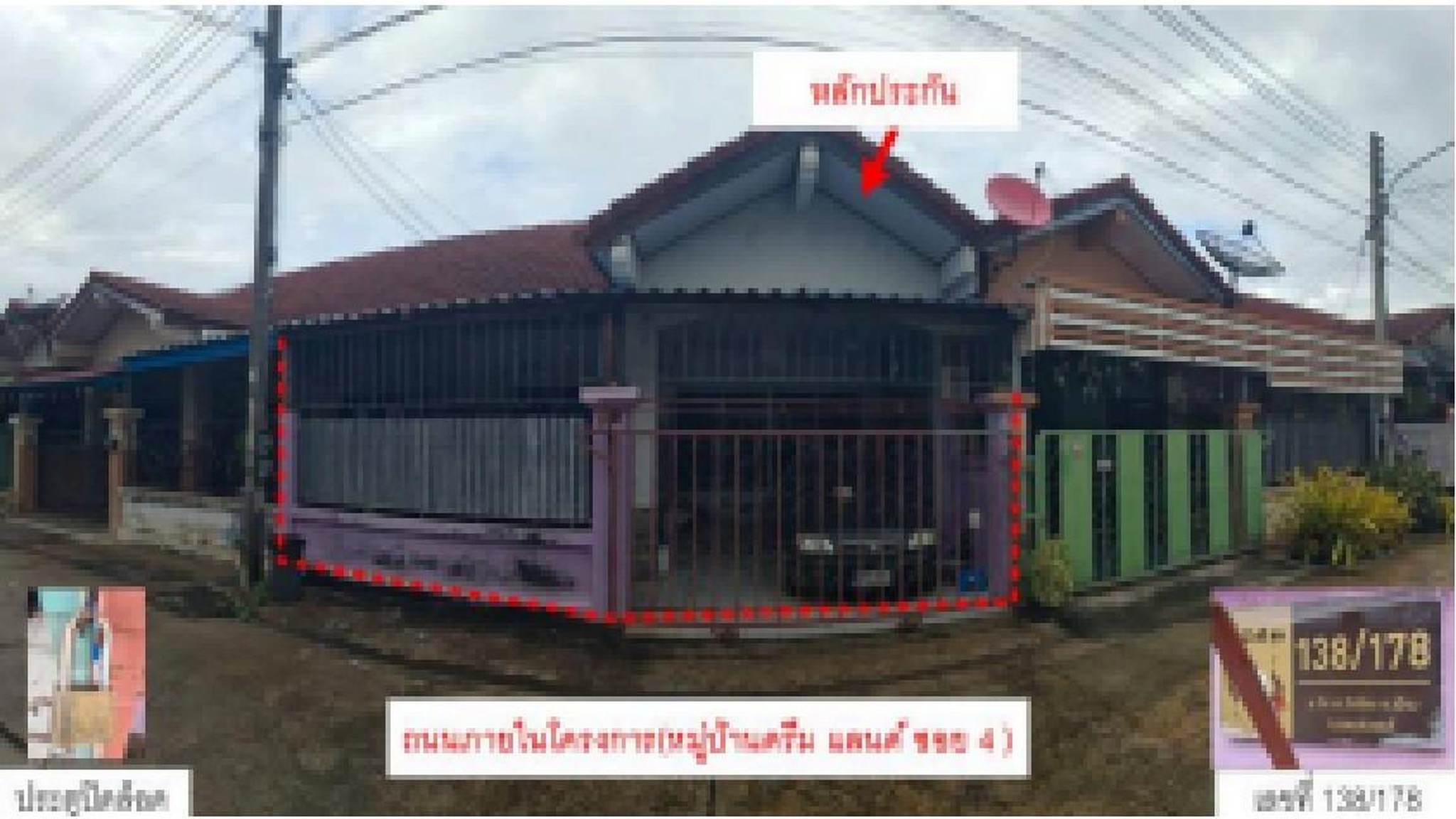 ทรัพย์สถาบันโดย GHB ทาวน์เฮาส์ เดอะ ลีฟ บาย ดรีมแลนด์ (The Leaf by Dreamland)