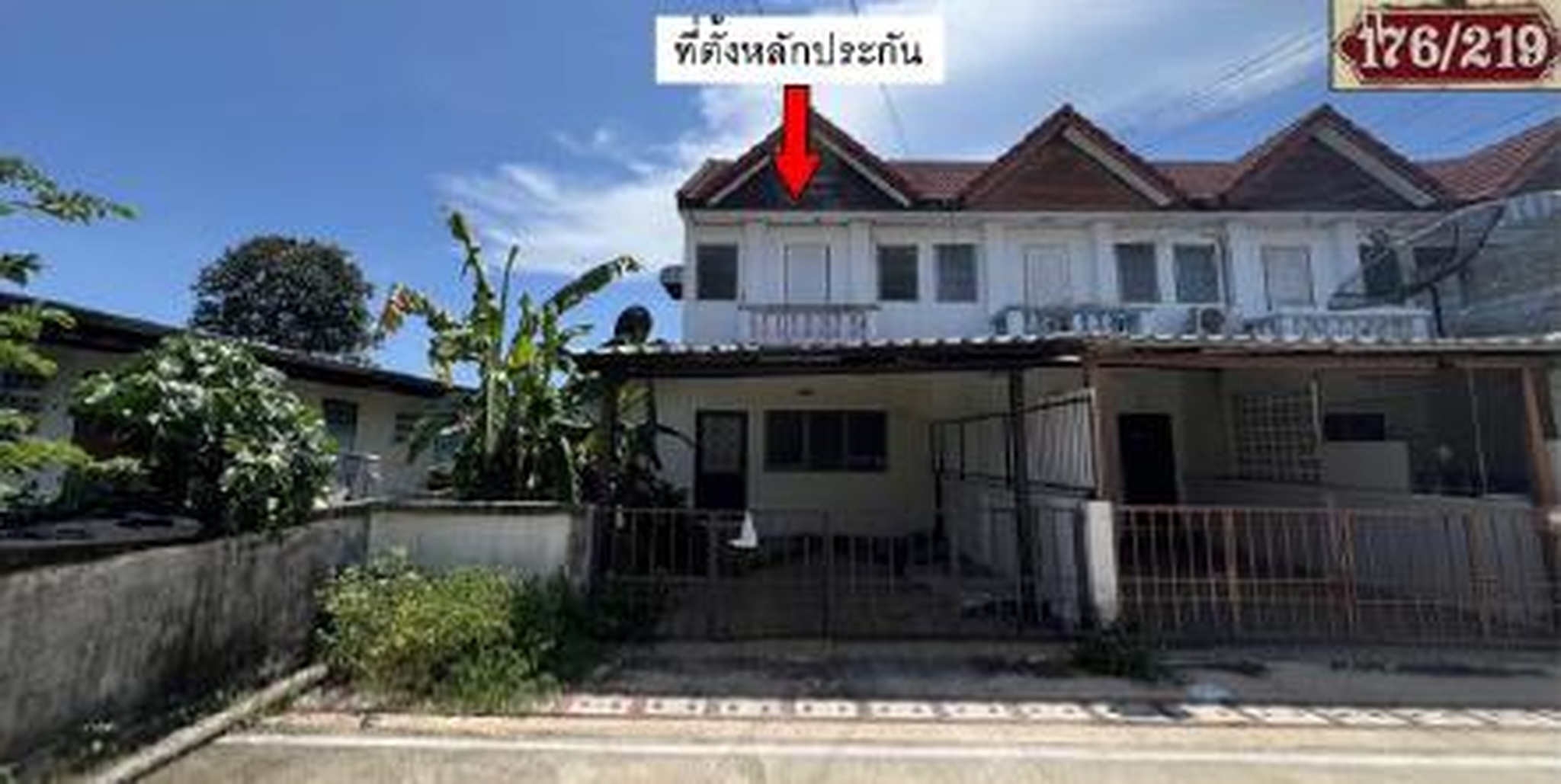 ทรัพย์สถาบันโดย GHB ทาวน์เฮาส์ ซอยม.ทวีสุข ถนนสุุขุมวิท