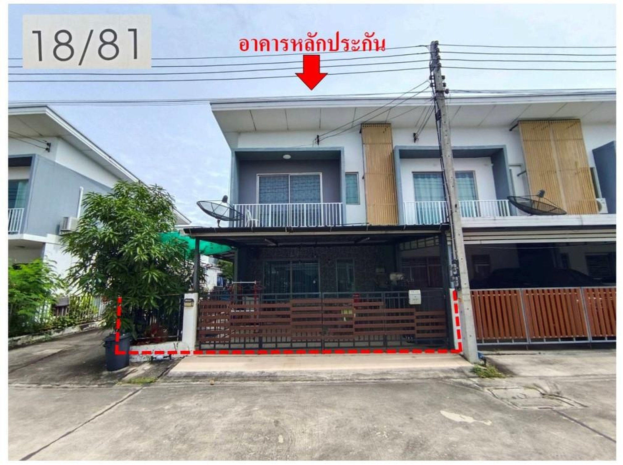 ทรัพย์สถาบันโดย GHB ทาวน์เฮาส์ มีโมเดิร์นโฮม (Romruen City Home)