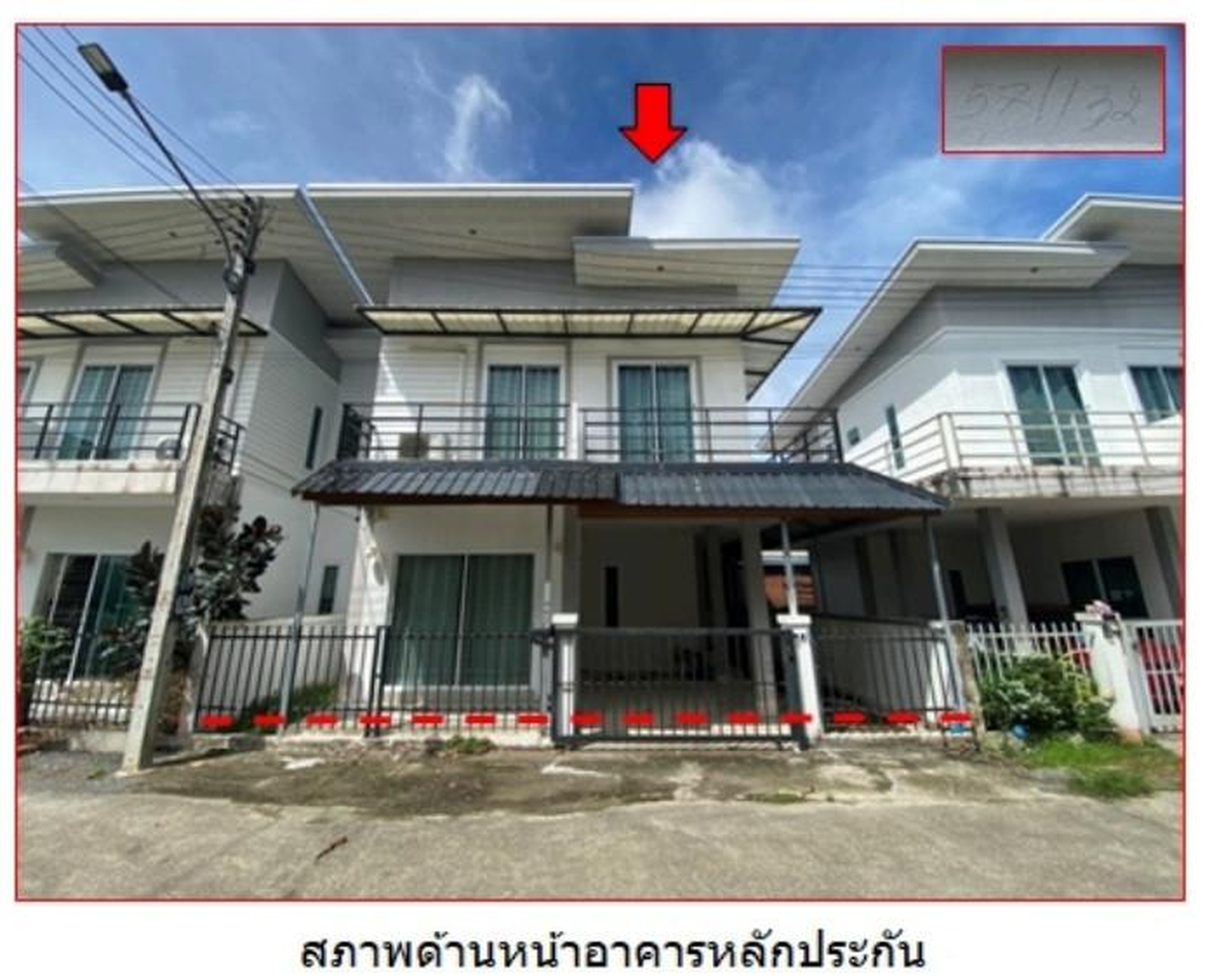ทรัพย์สถาบันโดย GHB บ้านแฝด นาราสินี(ลากูน่า)