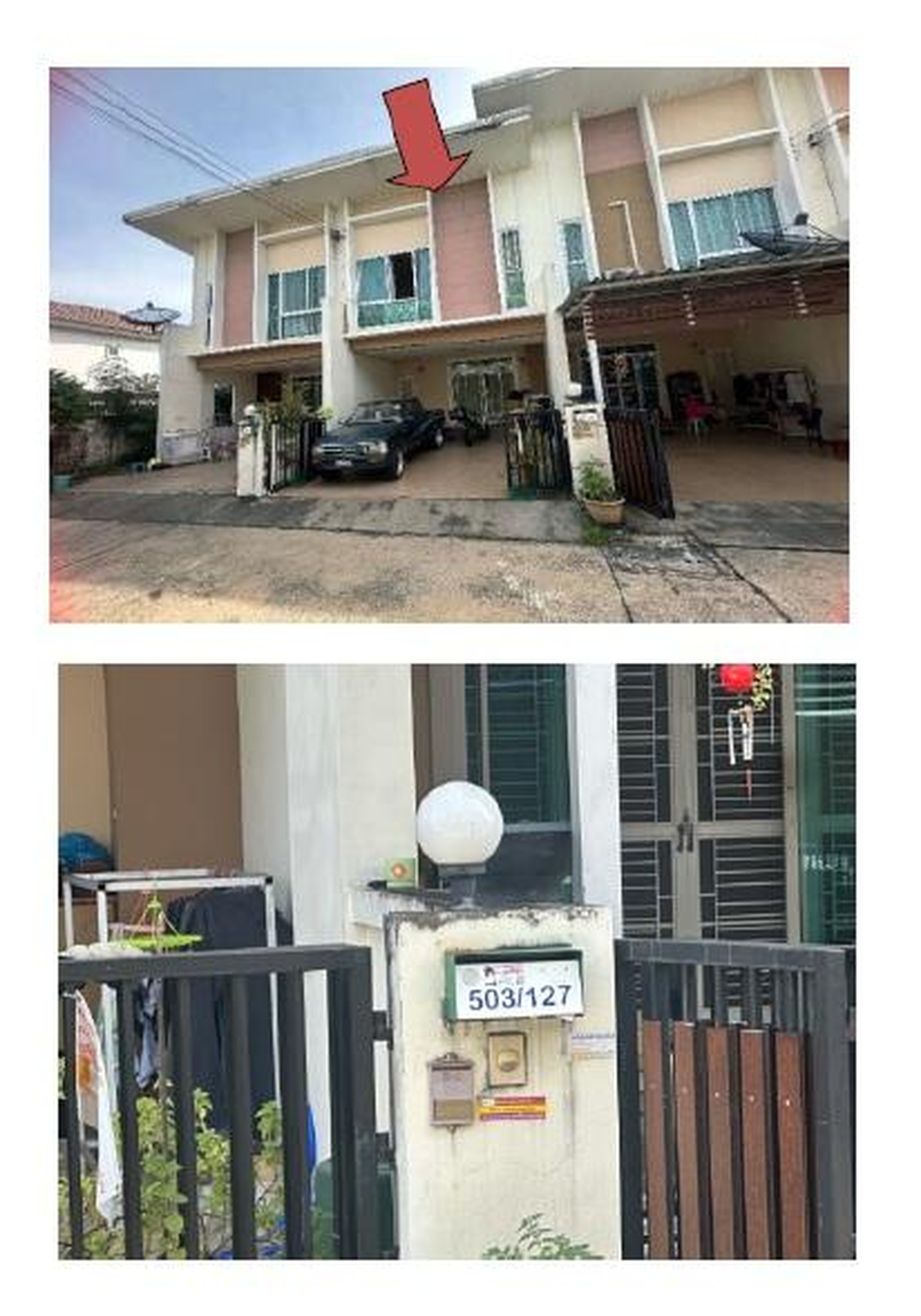 ทรัพย์สถาบันโดย GHB ทาวน์เฮาส์ บุษบา (เขาดิน-สวนเสือ) (Baan Bussaba Khaodin-Suansua)