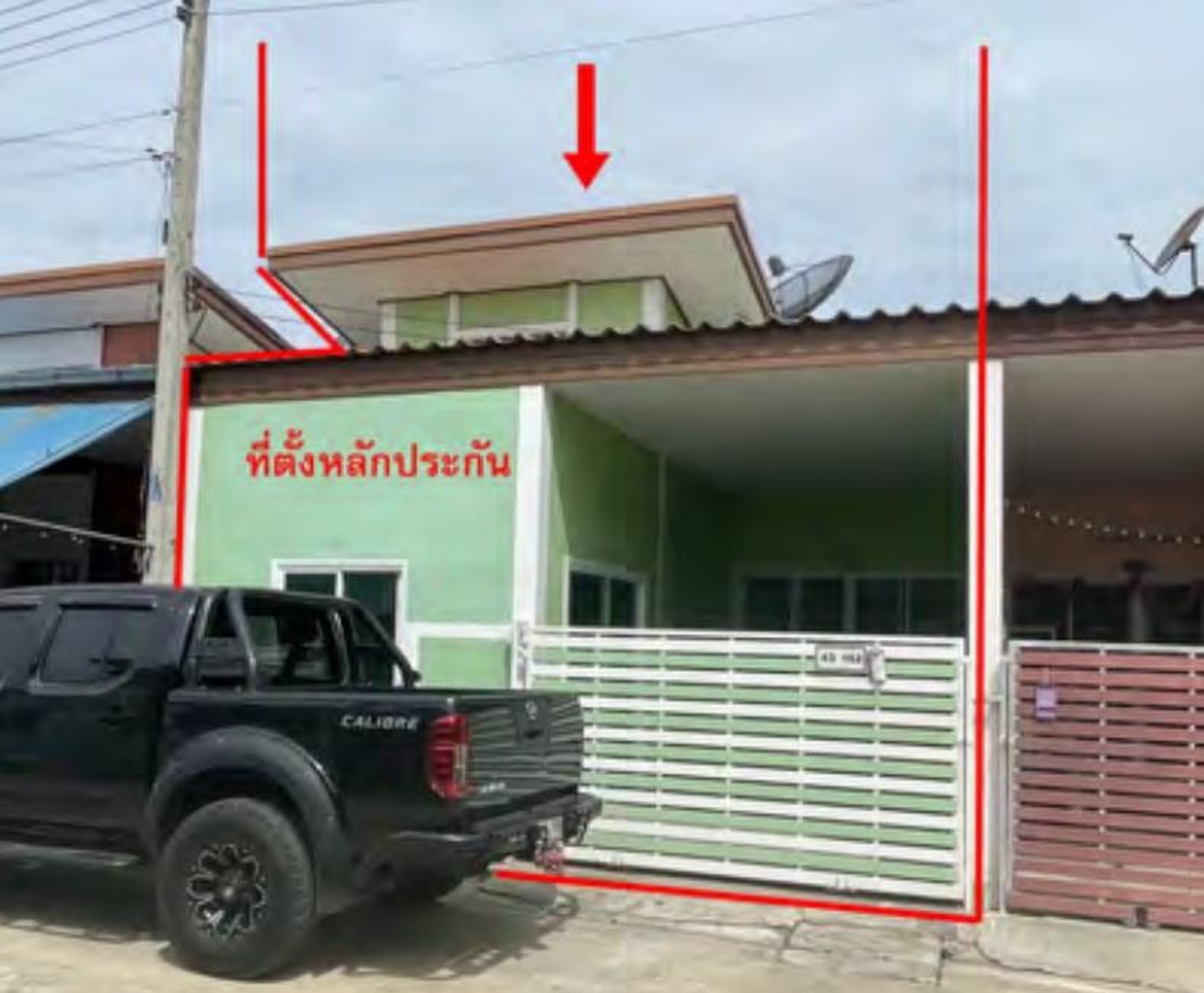 ทรัพย์สถาบันโดย GHB ทาวน์เฮาส์ บี.เค.ลัคกี้โฮม (BK Lucky Home 1)