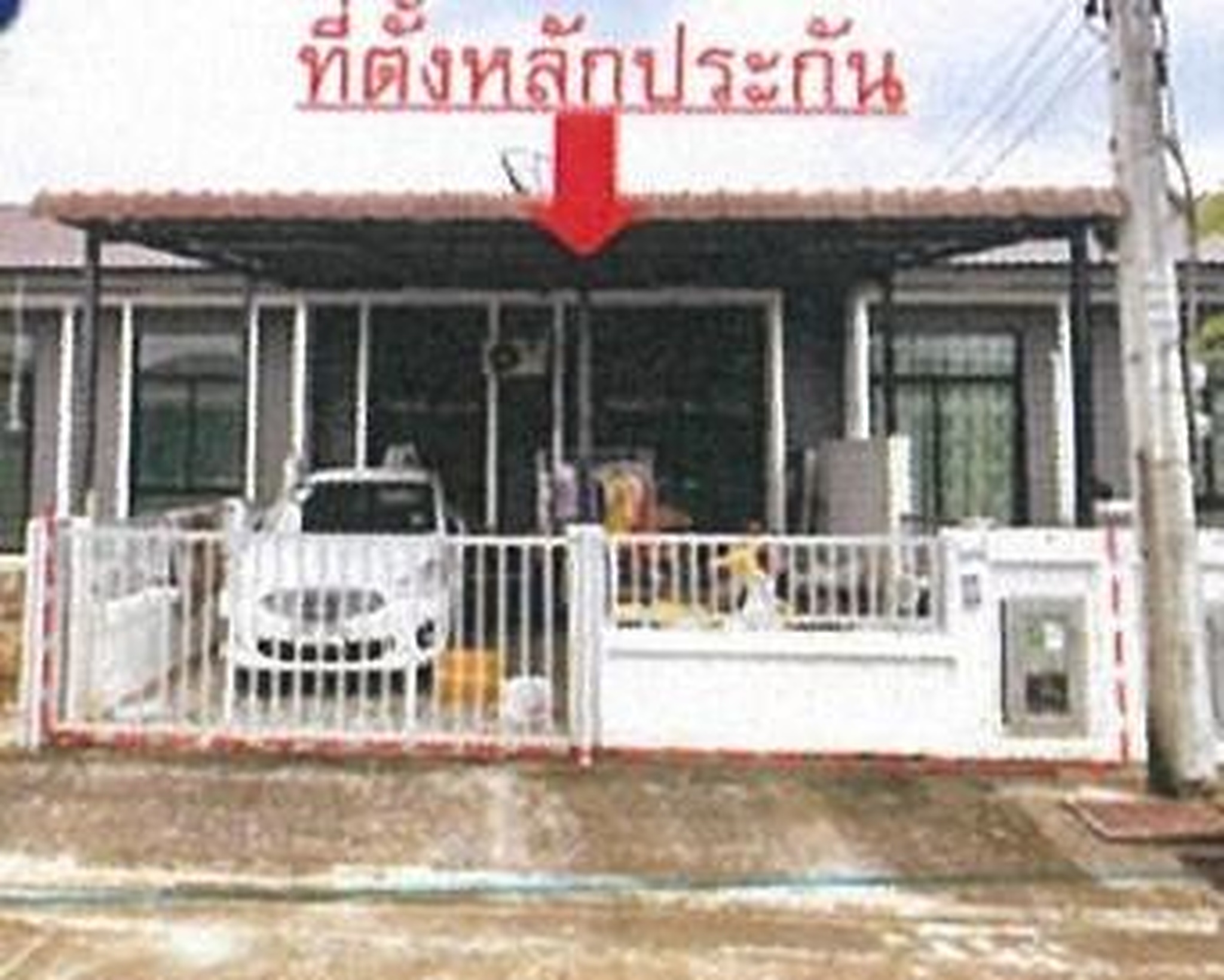 ทรัพย์สถาบันโดย GHB ทาวน์เฮาส์ สวนพฤกษา นารา