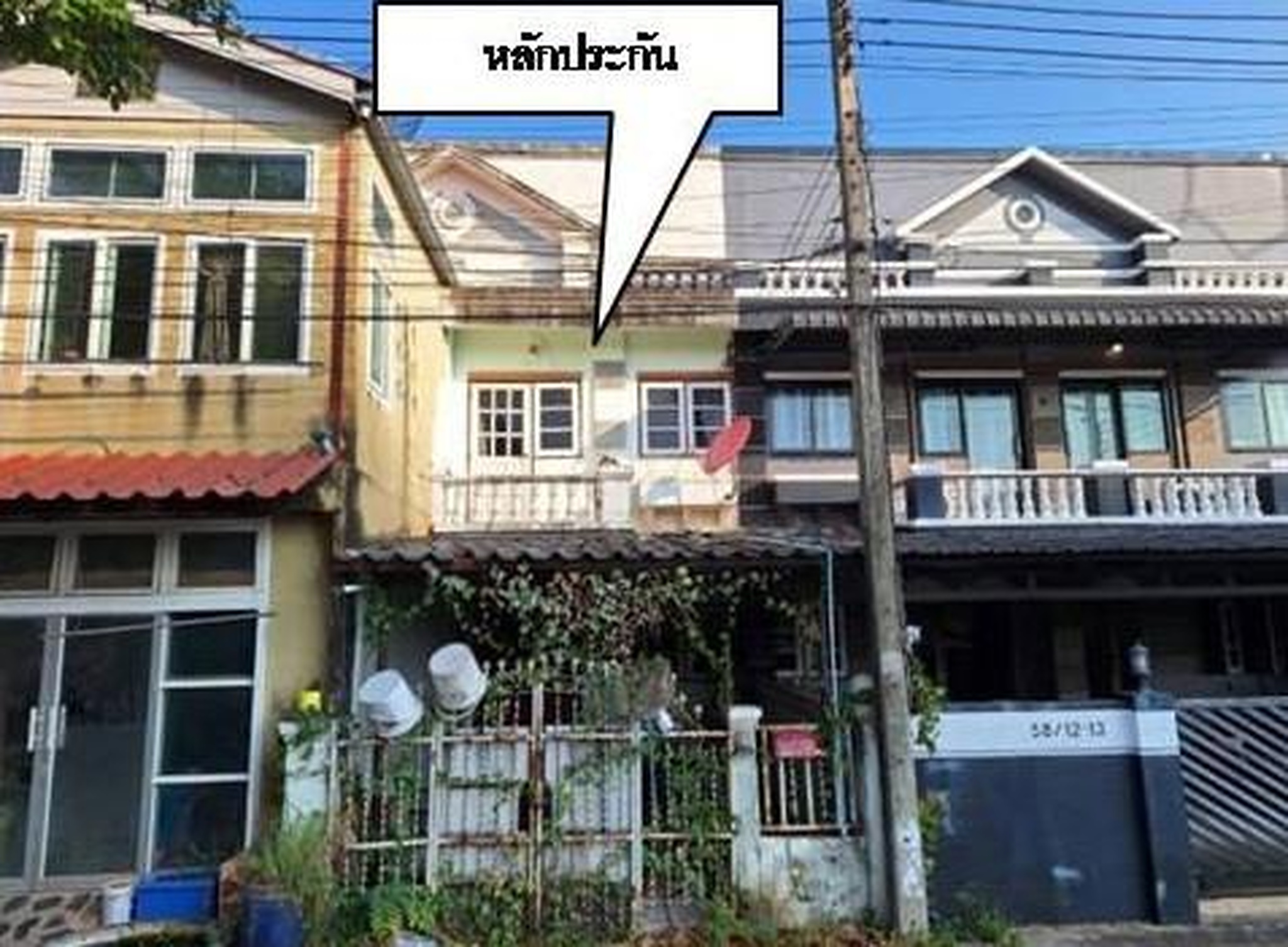ทรัพย์สถาบันโดย GHB ทาวน์เฮาส์ ซอยวัดท่าตะโก ถนนมิตรภาพ (ทล.2)
