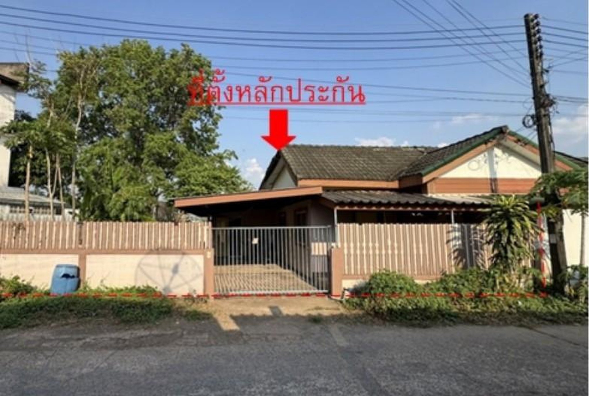 ทรัพย์สถาบันโดย GHB ทาวน์เฮาส์ ตะวันออก
