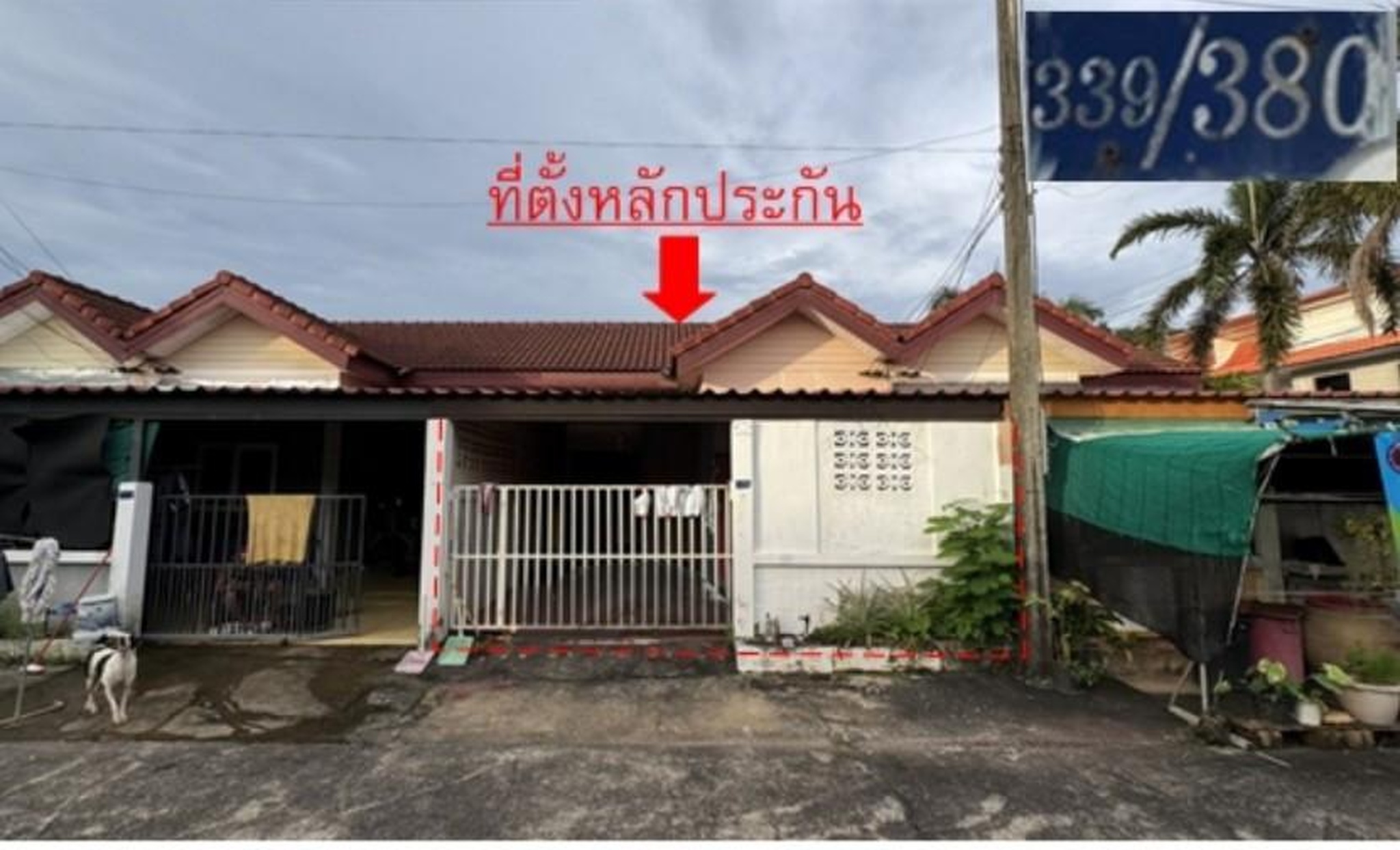 ทรัพย์สถาบันโดย GHB ทาวน์เฮาส์ เอื้ออารีย์