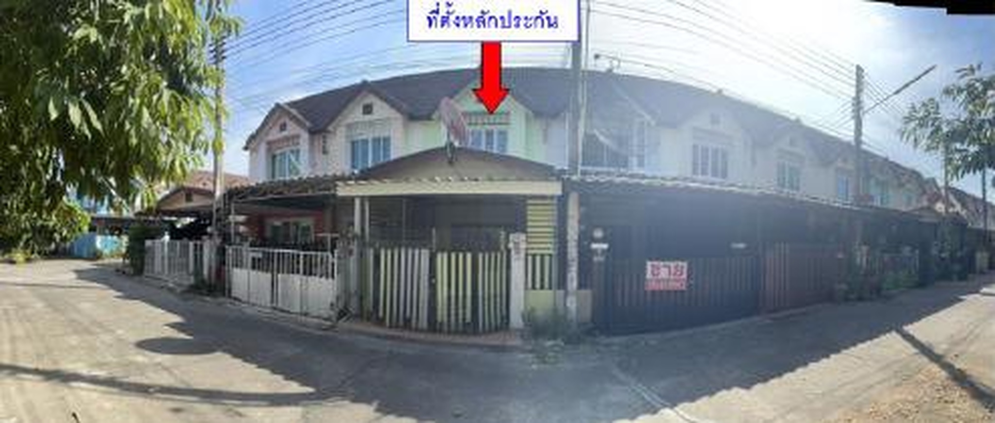 ทรัพย์สถาบันโดย GHB ทาวน์เฮาส์ ธัญวลัย