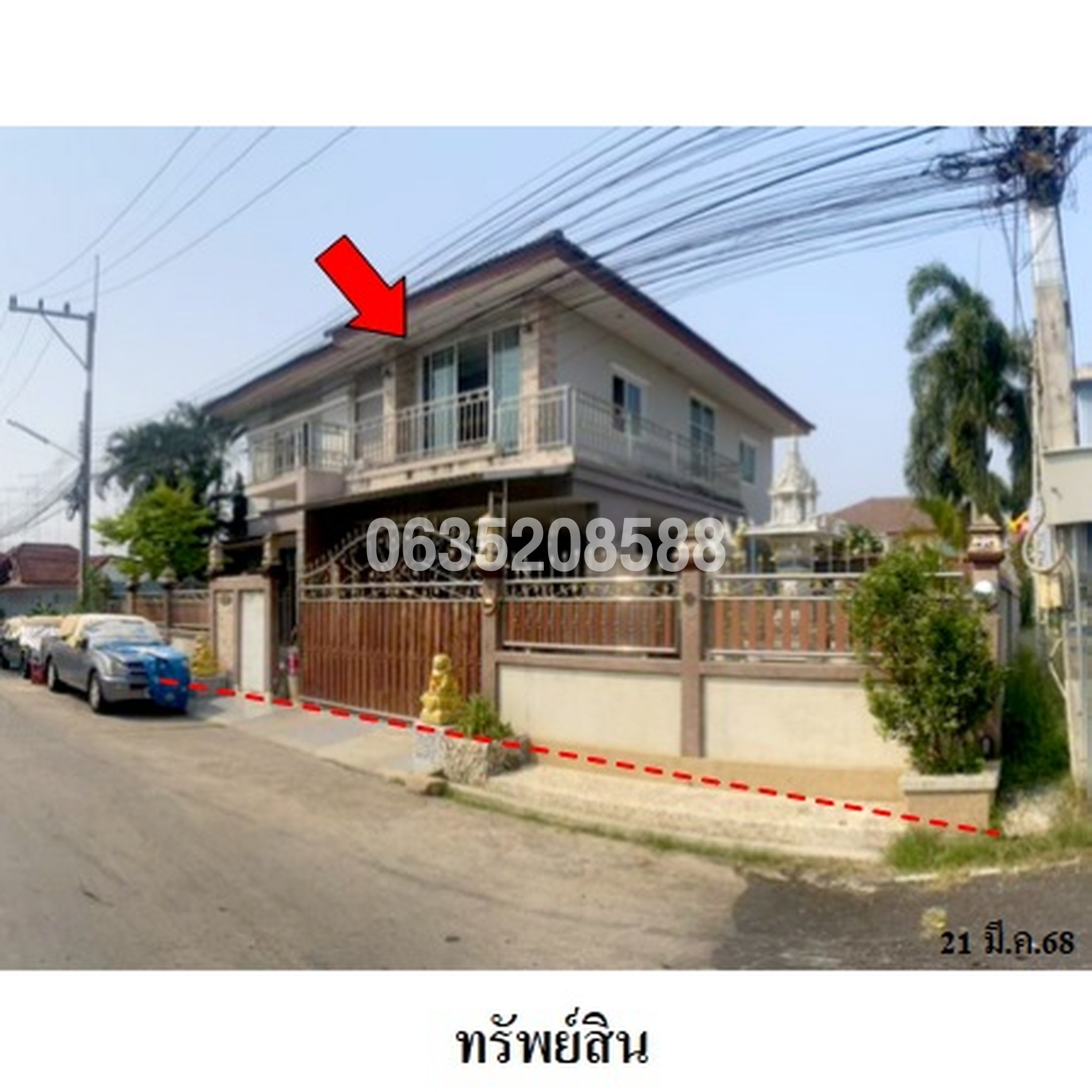 ขายบ้านเดี่ยว หรรษาสุข (Baan Hunsasuk)