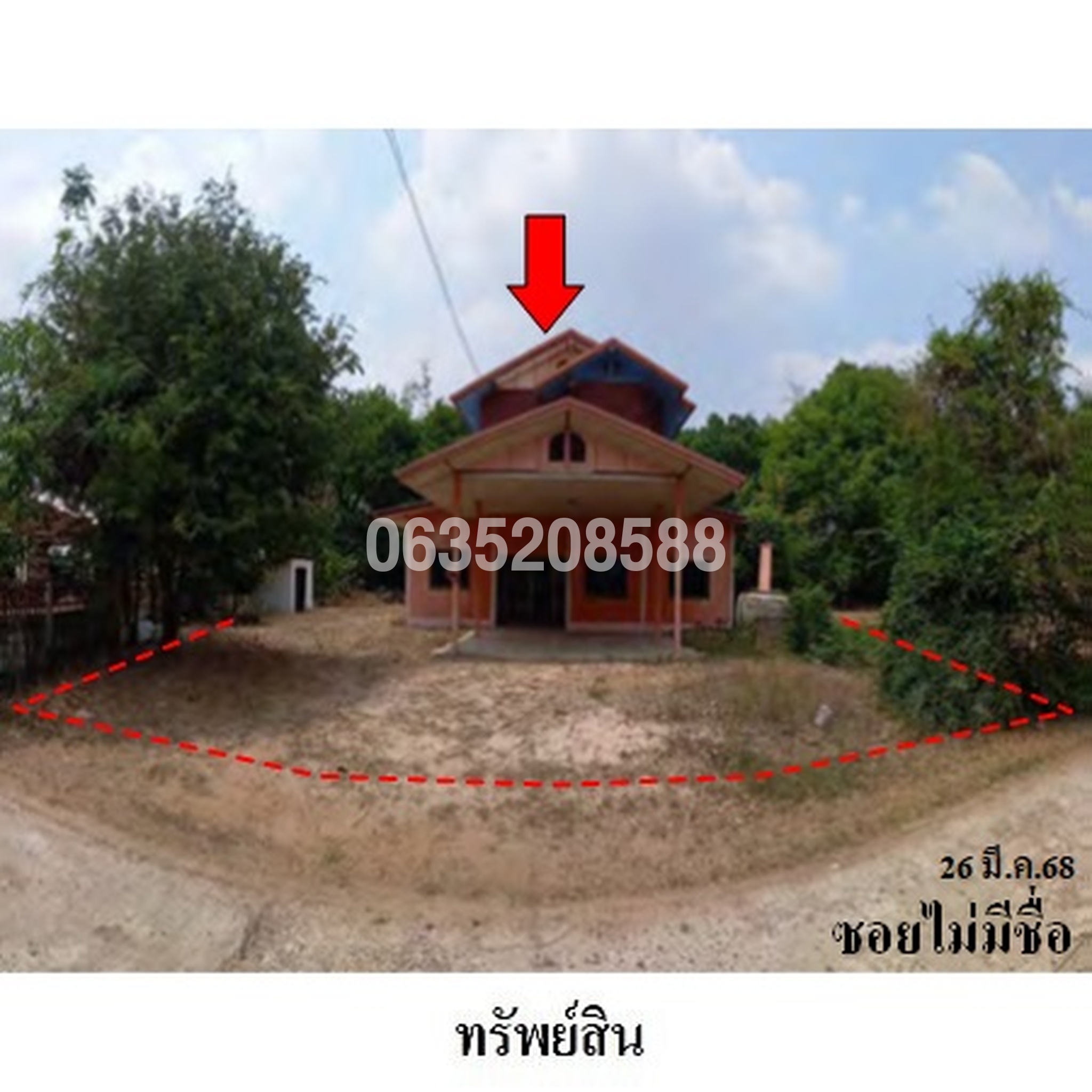 ขายบ้านเดี่ยว ซอยบ้านสีสุก ถนนสายร้อยเอ็ด-สุวรรณภูมิ (ทล.215)