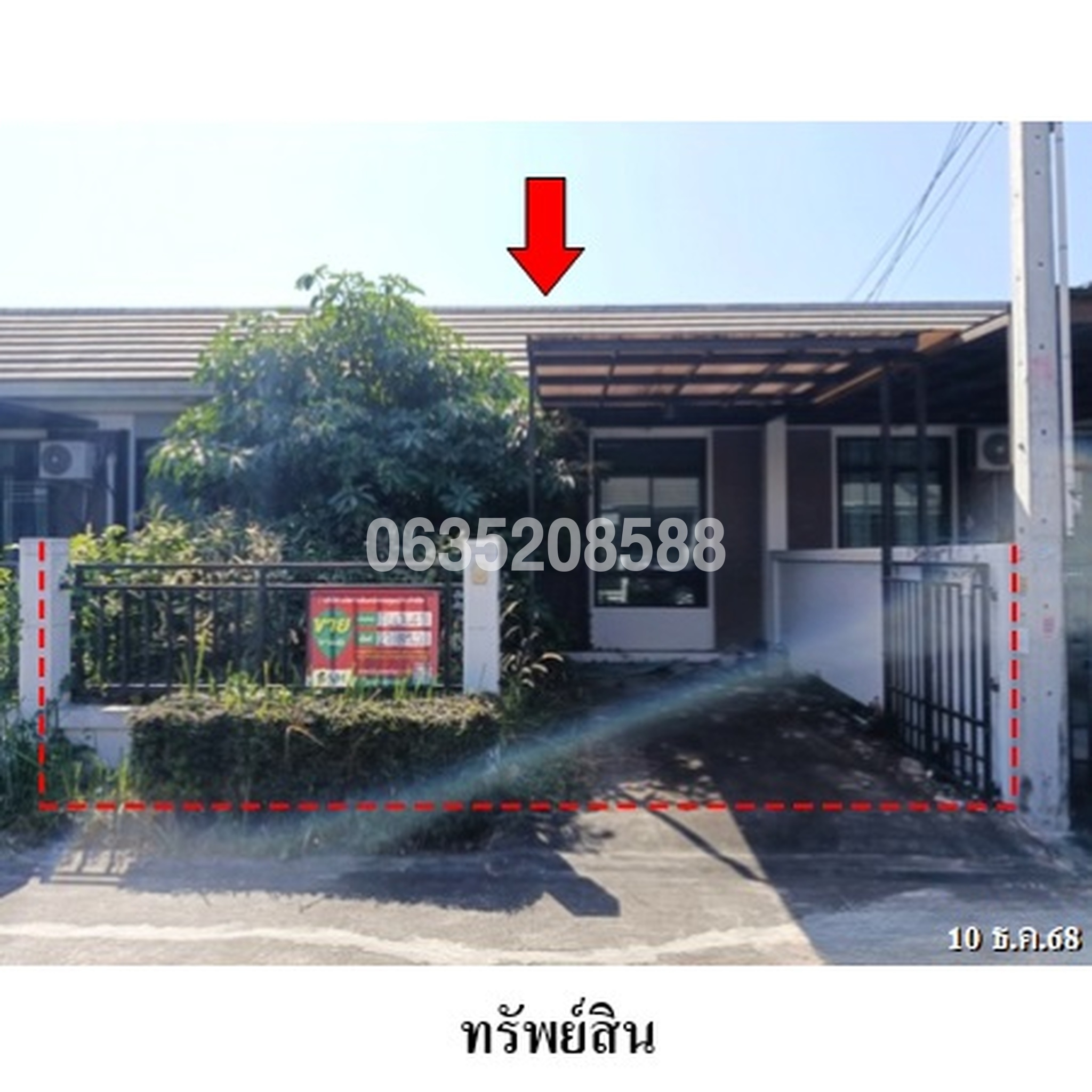 ขายทาวน์เฮาส์ เดอะ เซ็นทรัลทาวน์ (The Central Town Bueng-Sriracha)