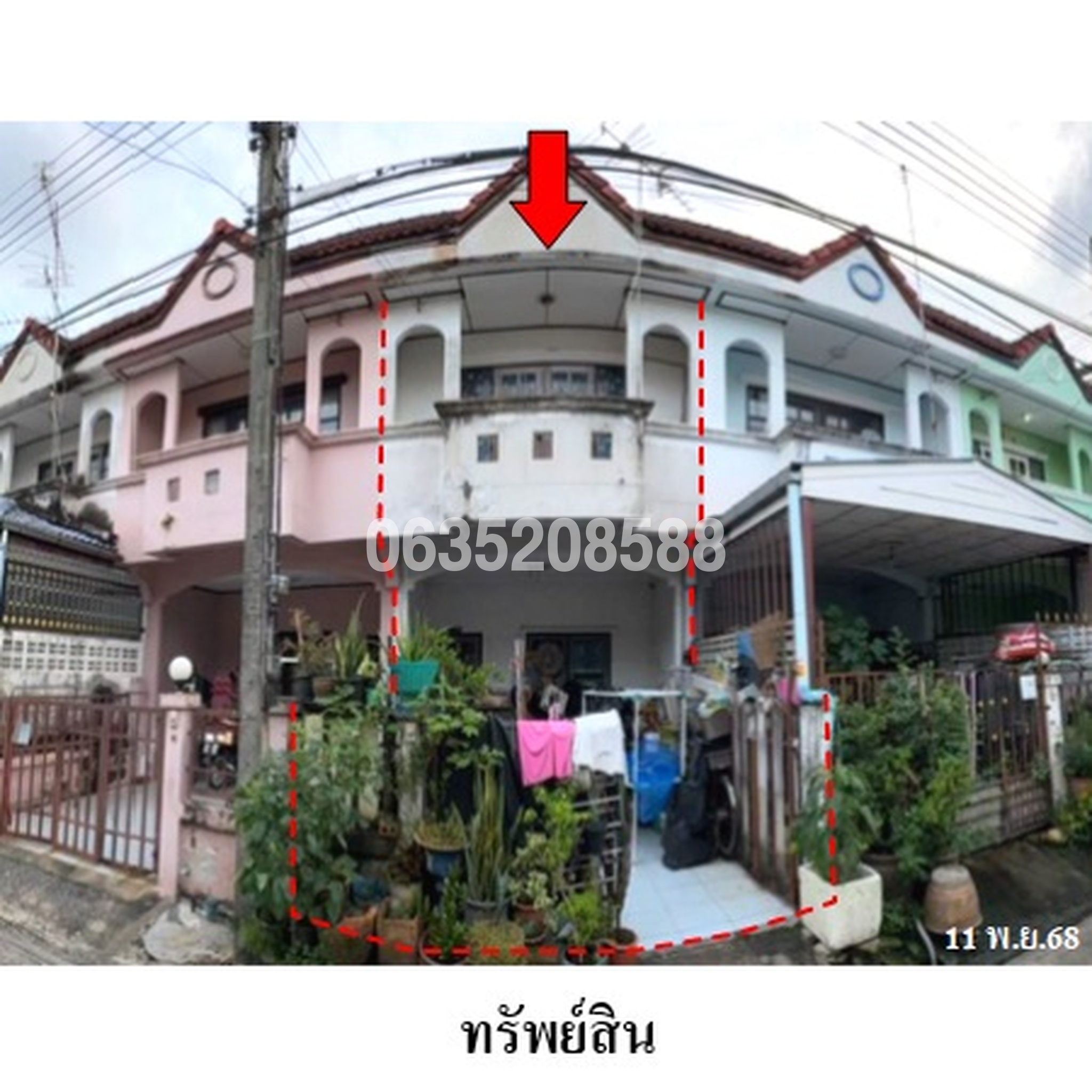 ขายทาวน์เฮาส์ ฟ้ารังสิต (Baan Fah Rangsit Klong 4)