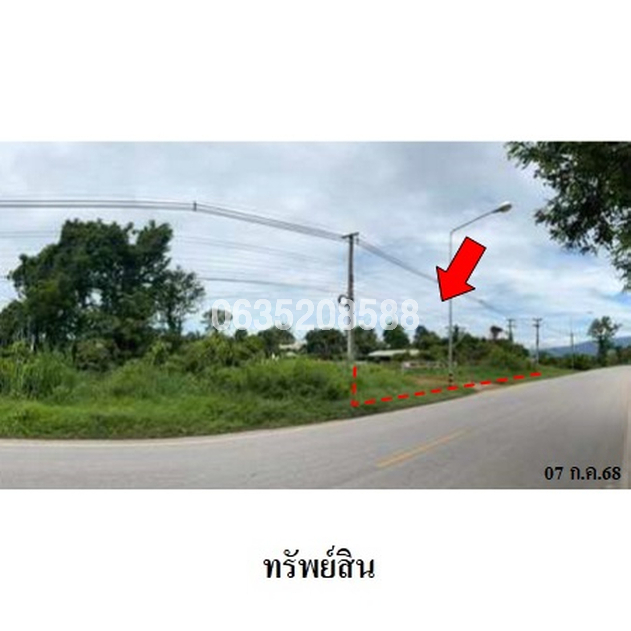 ขายโกดัง/โรงงาน ถนนทล.101-อุทยานแห่งชาติรามคําแหง (ทล.1319)