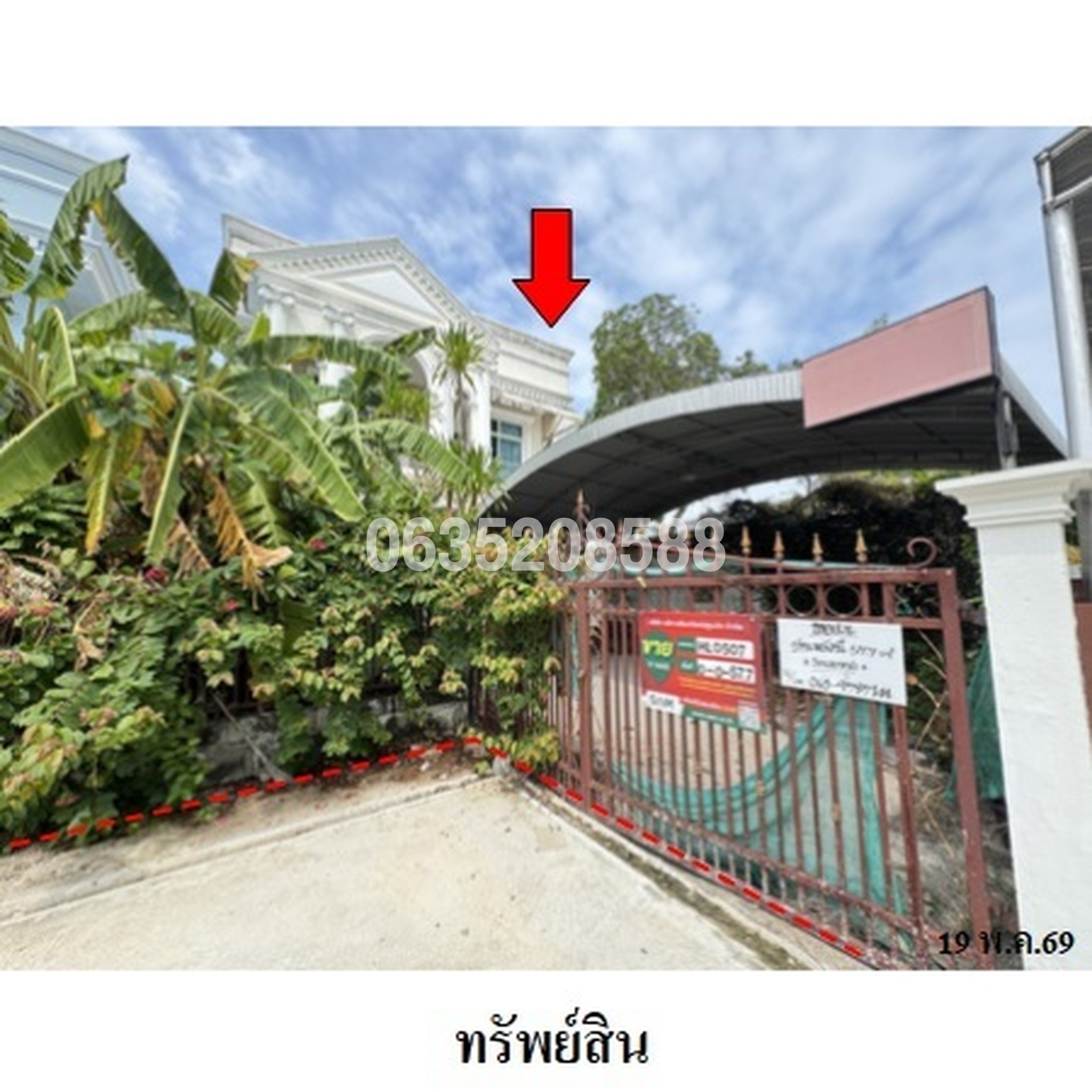 ขายบ้านเดี่ยว สวนหลวงวิลล์ 2 (Suanluang Ville 2)