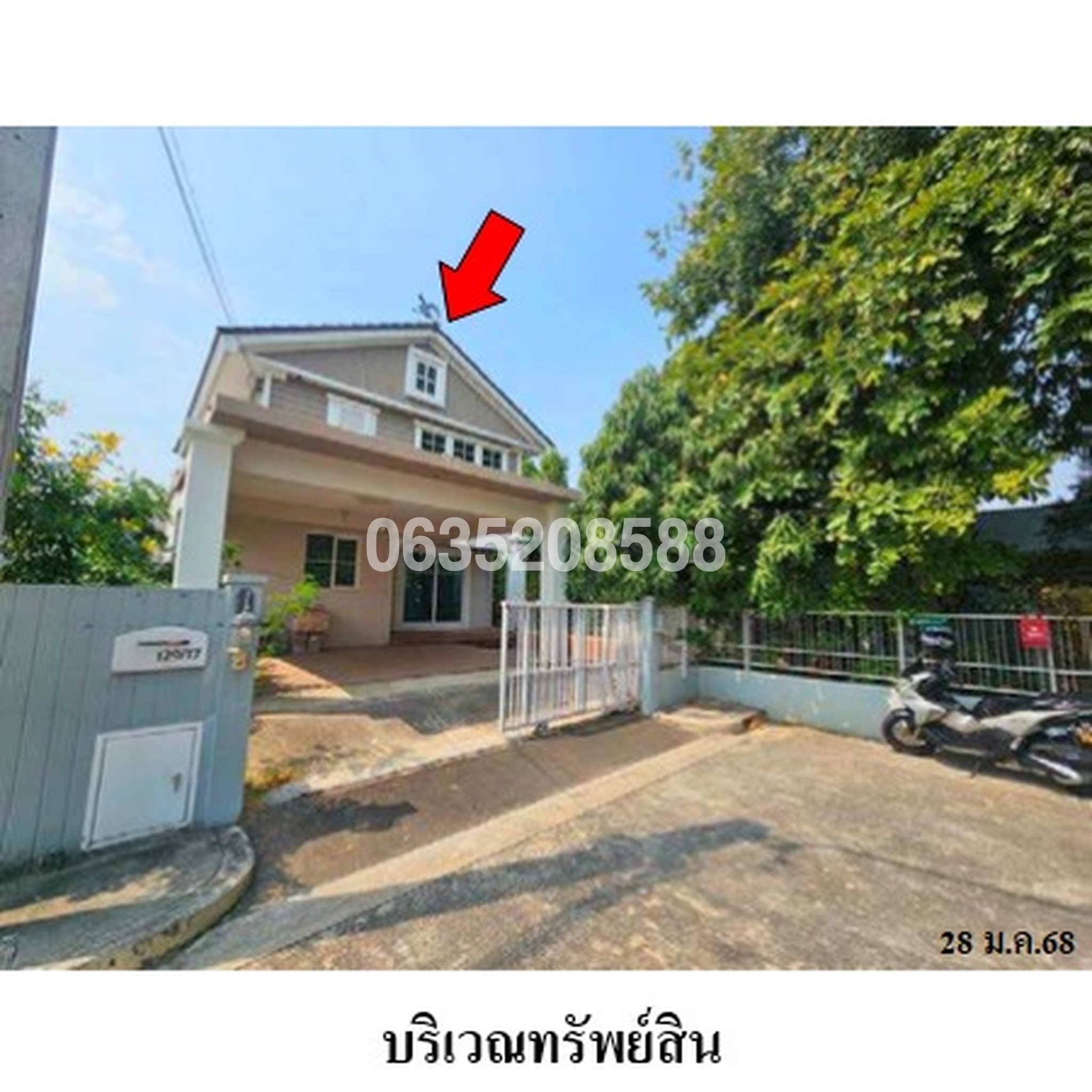 ขายบ้านเดี่ยว ชัยพฤกษ์ ศรีนครินทร์ (Chaiyapruek Srinakarin)