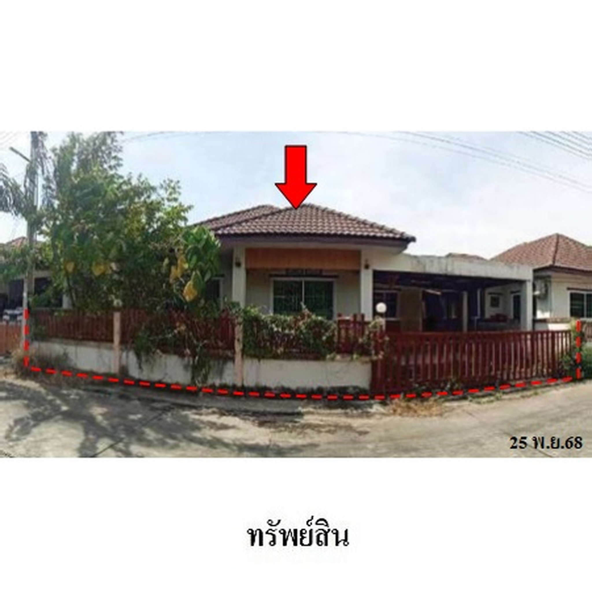 ทรัพย์สถาบันโดย บริษัท บริหารสินทรัพย์สุขุมวิท จำกัด บ้านเดี่ยว สมาร์ทแลนด์ พาร์คฮิลล์ (Smartland Park Hill)