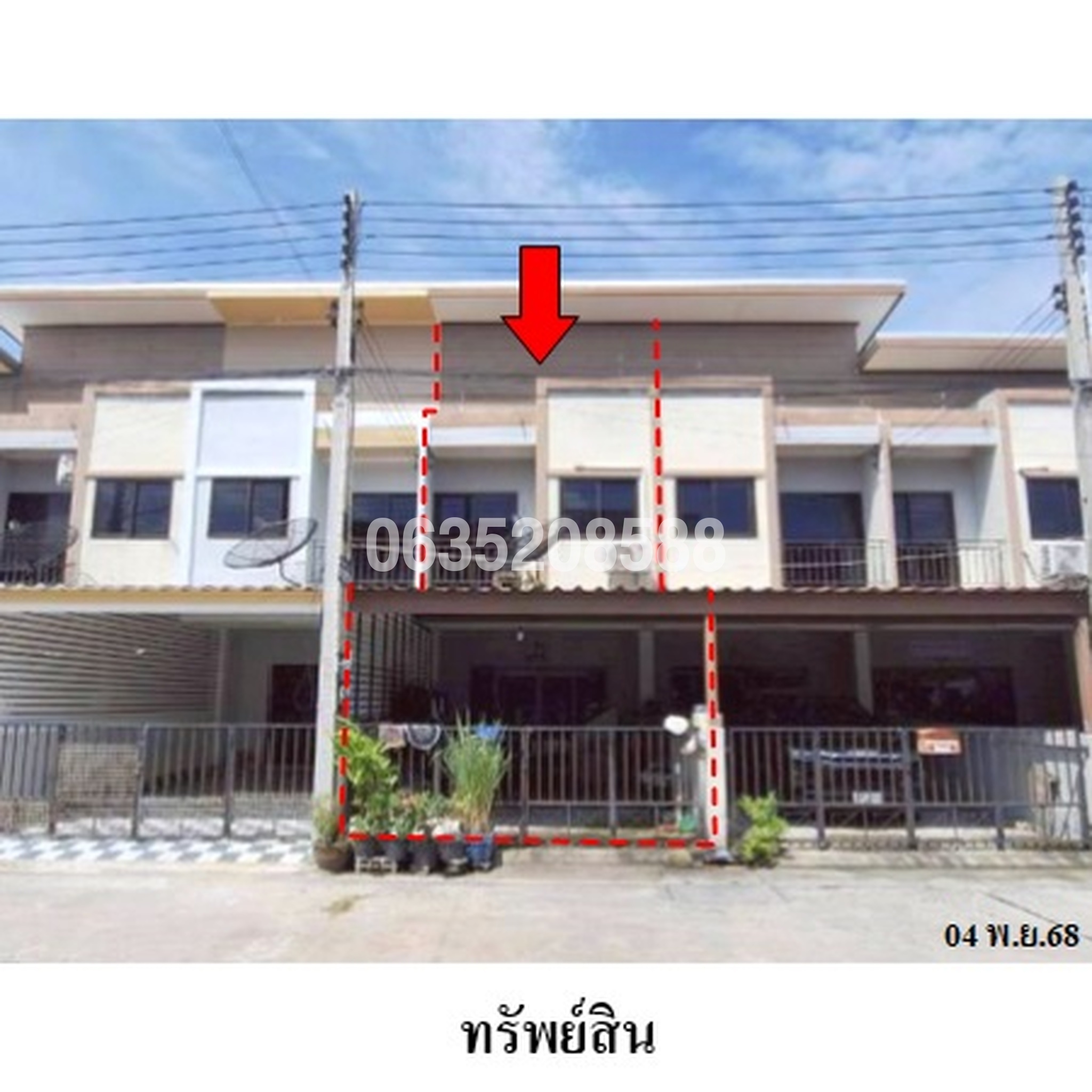 ขายทาวน์เฮาส์ สุขใจ วิลล่า 7
