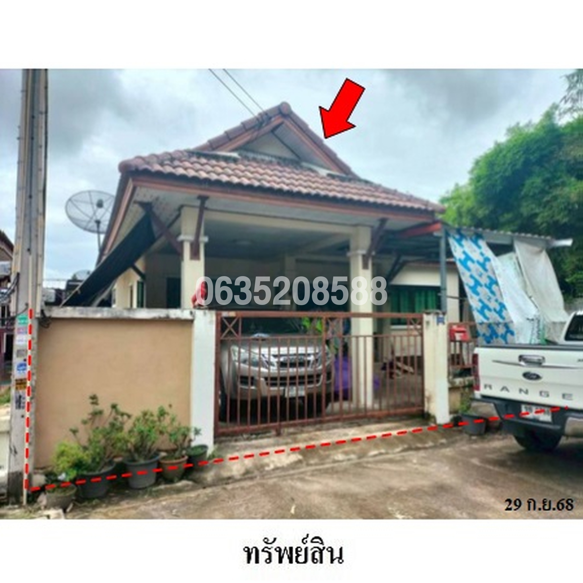 ขายบ้านเดี่ยว ศศิธร 26 (Sasithorn 26)