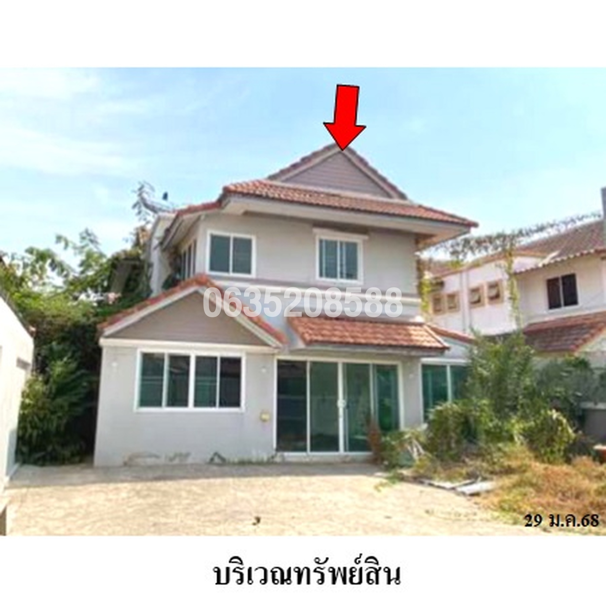 ขายบ้านเดี่ยว มณฑลนคร