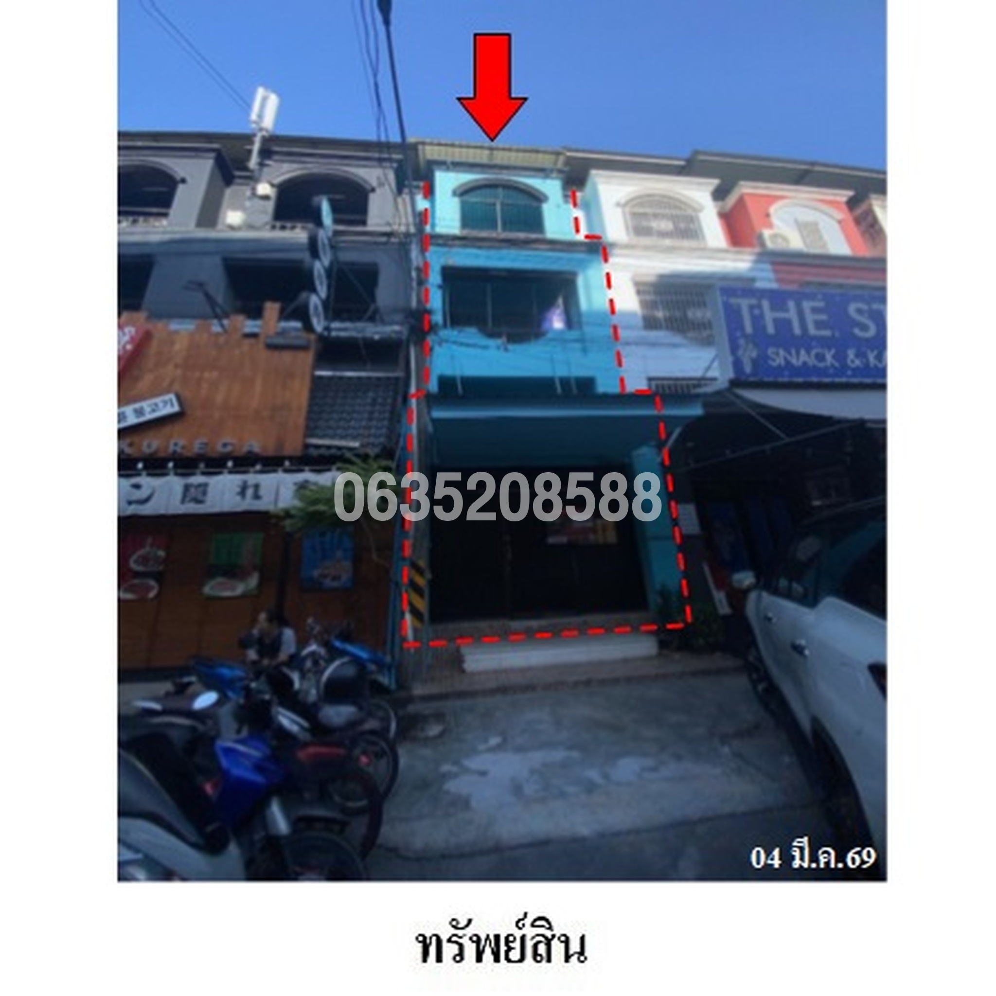 ขายตึกแถว-อาคารพาณิชย์ ศรีราชานคร