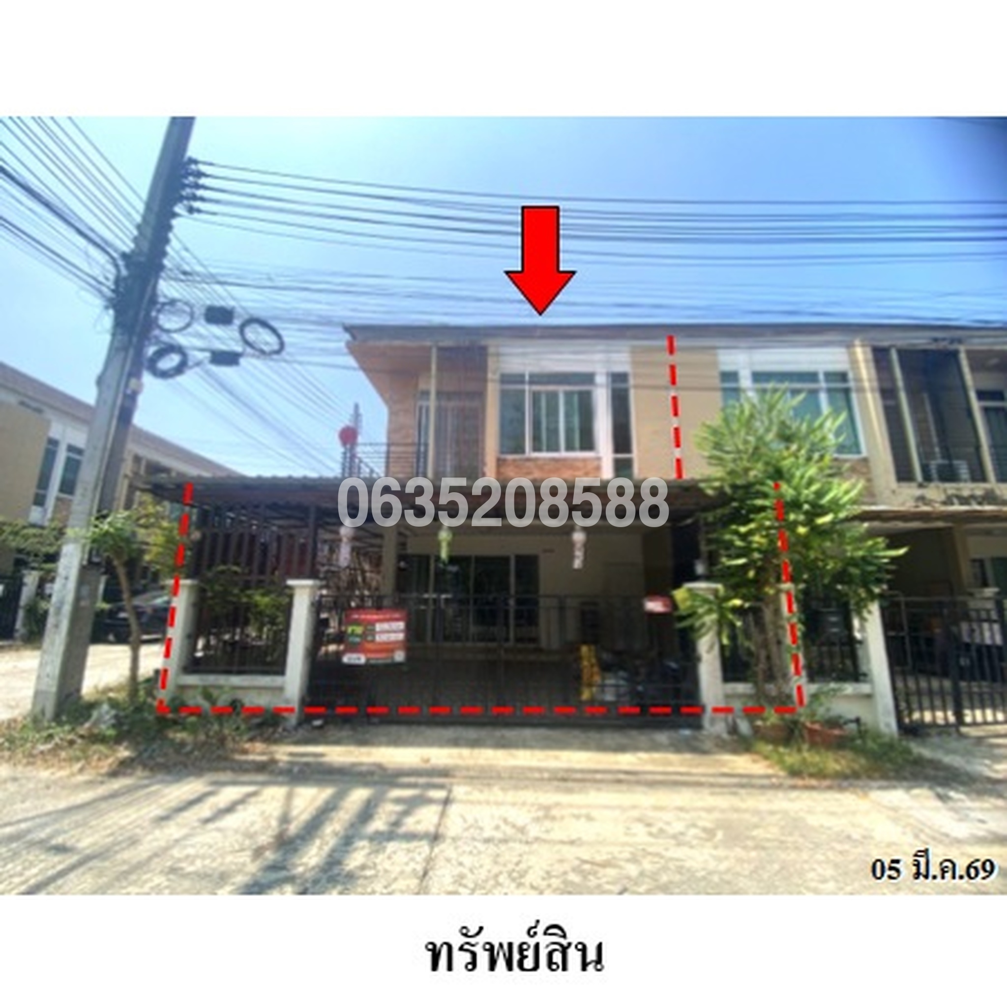 ขายทาวน์เฮาส์ เดอะ เซ็นทรัล 2 (The Central 2 Assumption-Sriracha)
