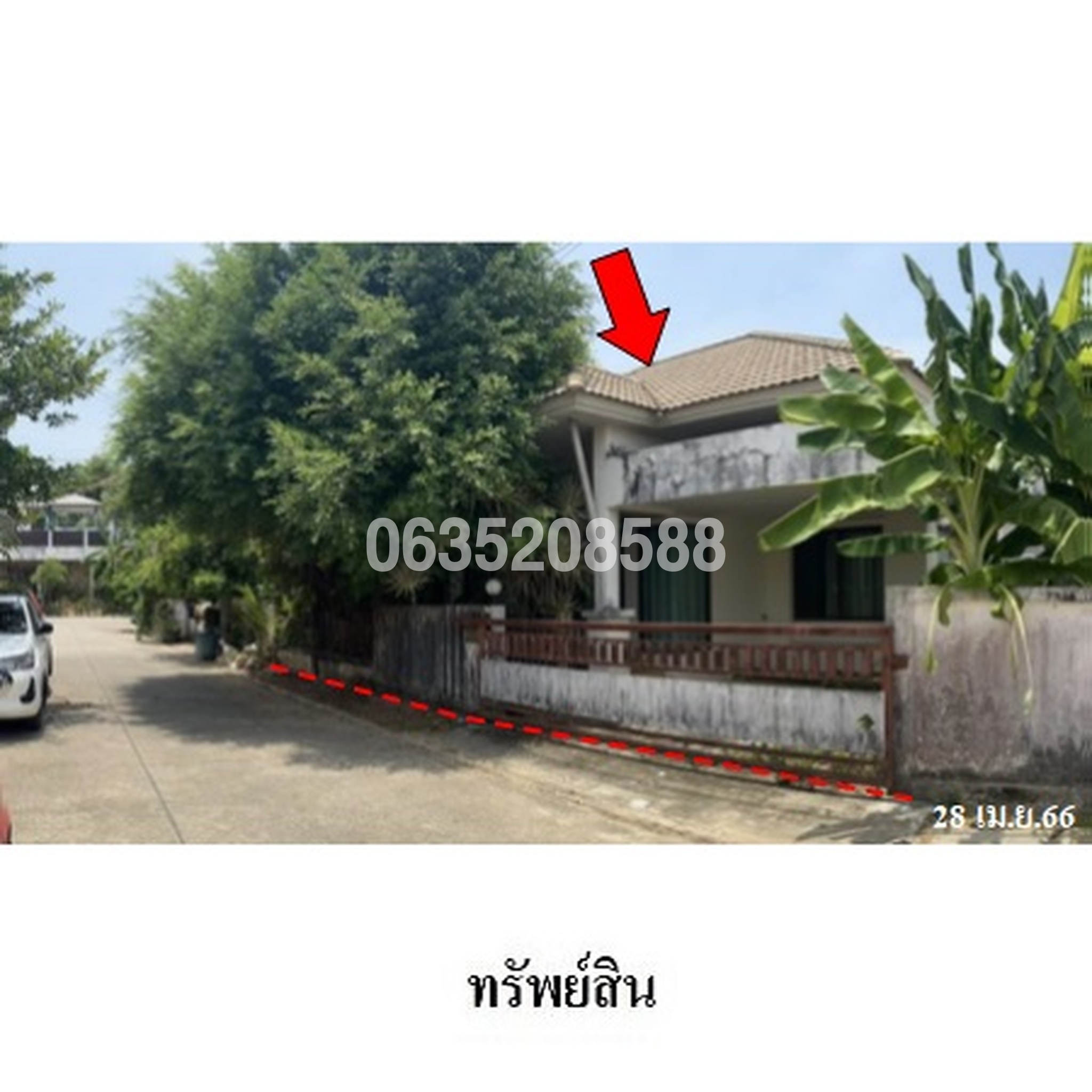 ขายบ้านเดี่ยว ไพร์มเพลส