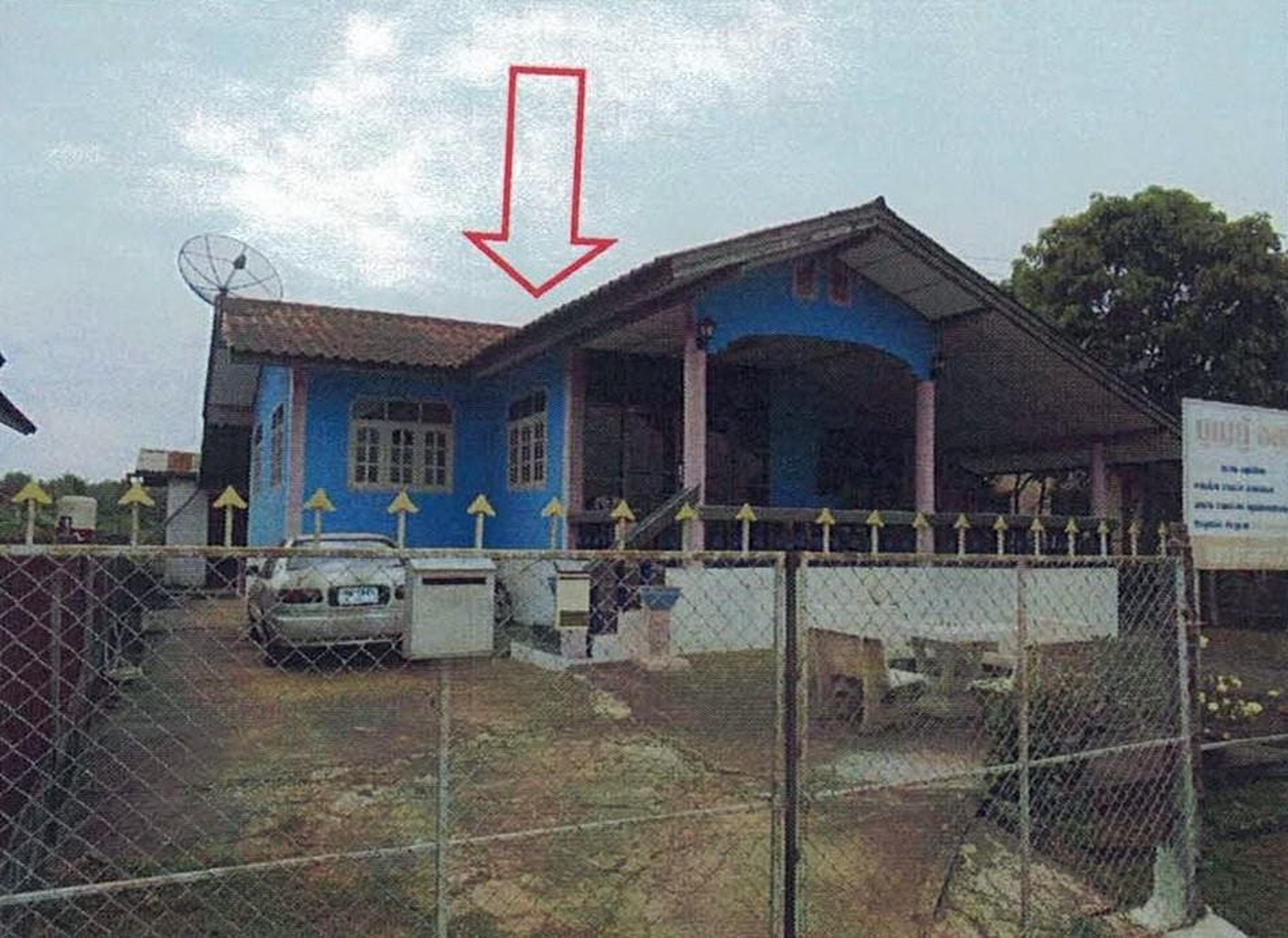 ทรัพย์สถาบันโดย อาคารสงเคราะห์ บ้านเดี่ยว ปากสวย