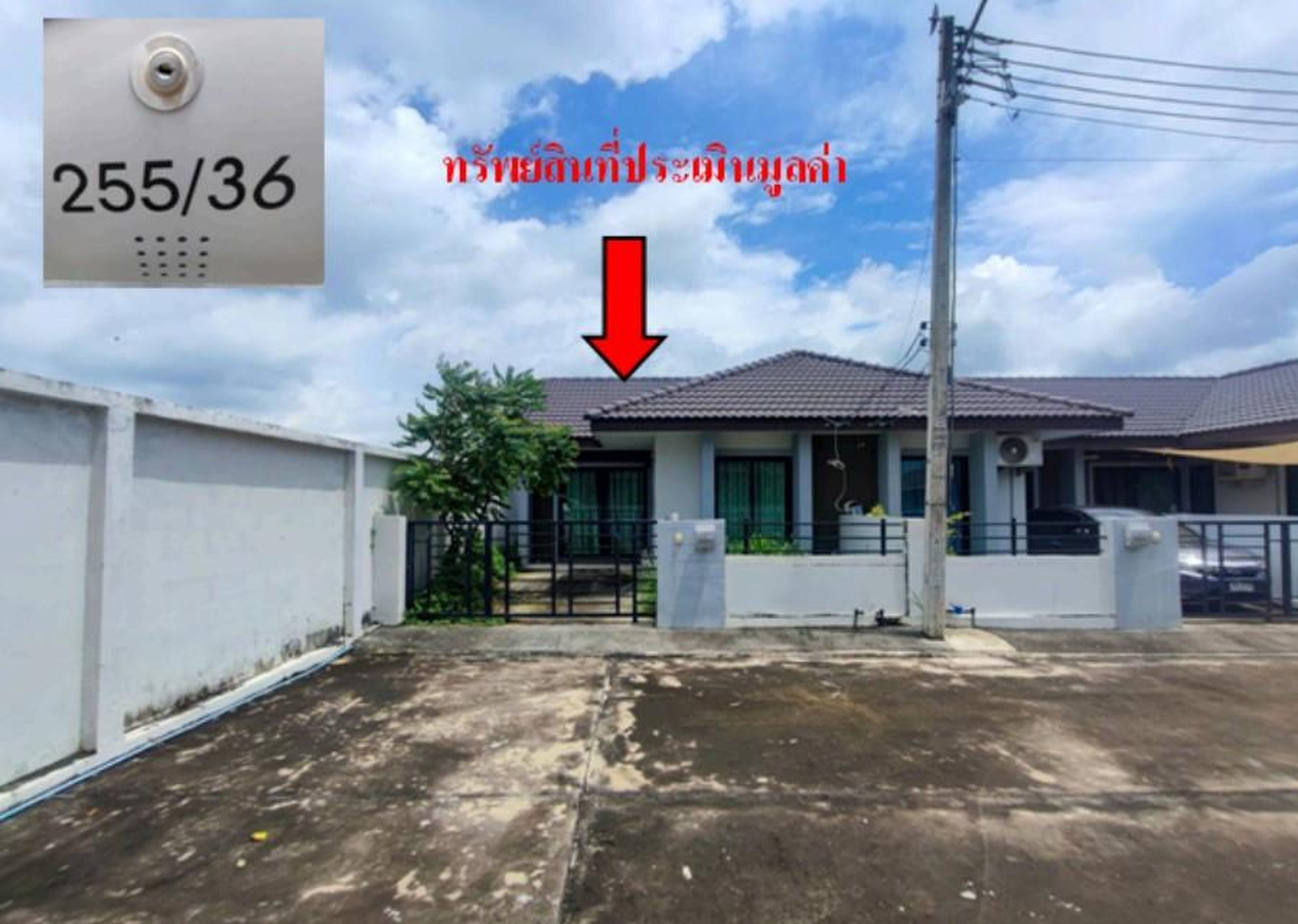 ทรัพย์สถาบันโดย GHB ทาวน์เฮาส์ เดอะ บลิส 2 สปริง ซิตี้ (The Bliss 2 @Spring City)