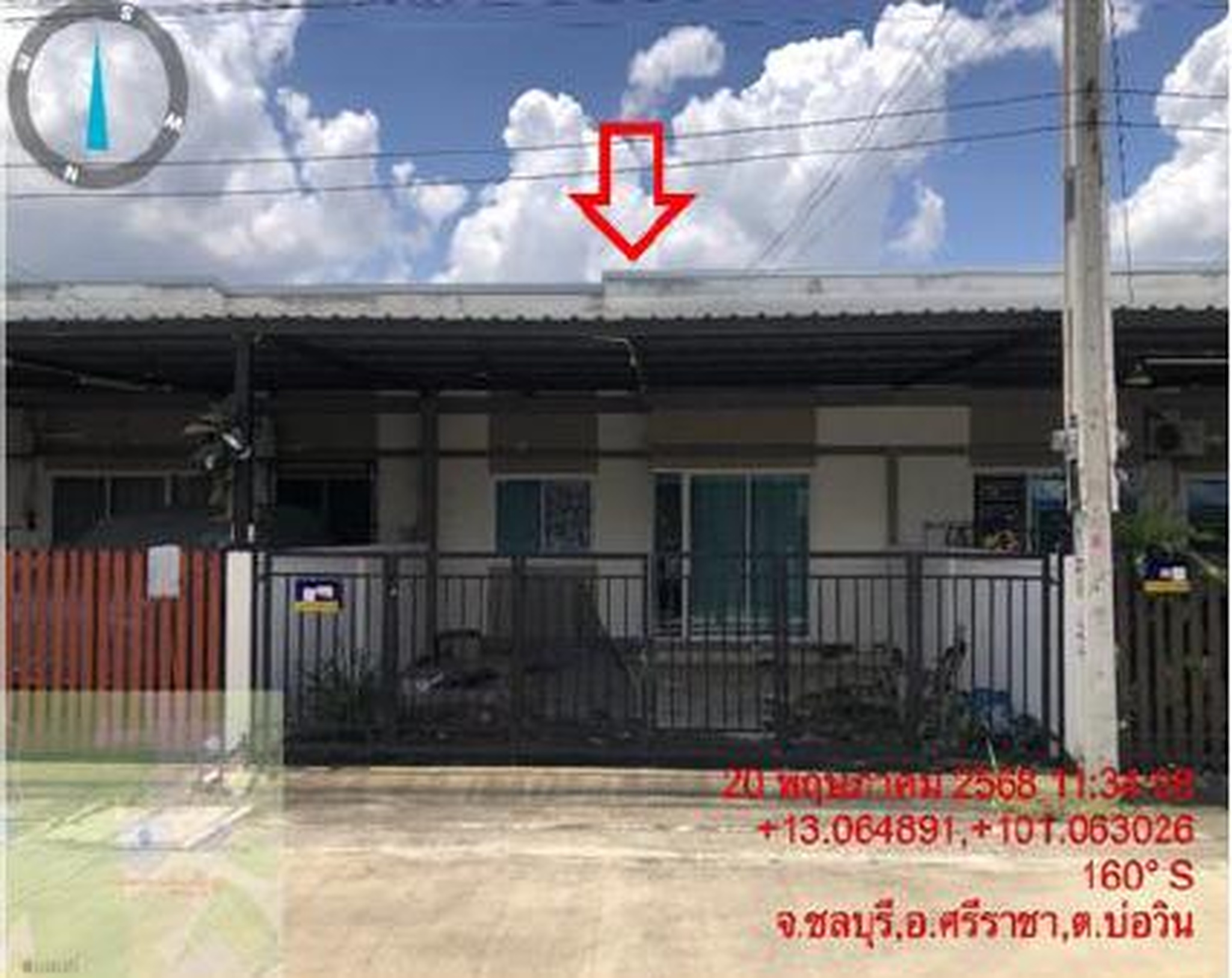 ทรัพย์สถาบันโดย GHB ทาวน์เฮาส์ บ้านบูรพา บ่อวิน (Baan Burapha Bowin)
