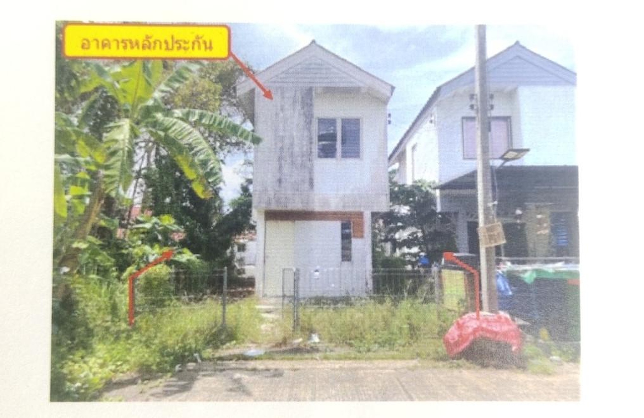 ทรัพย์สถาบันโดย GHB บ้านเดี่ยว ซอยม.การเคหะชุมชนนครศรี ถนนอ้อมค่ายวชิราวุธ