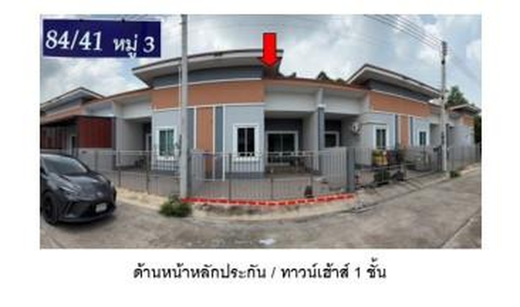 ทรัพย์สถาบันโดย GHB ทาวน์เฮาส์ เดอะวัน