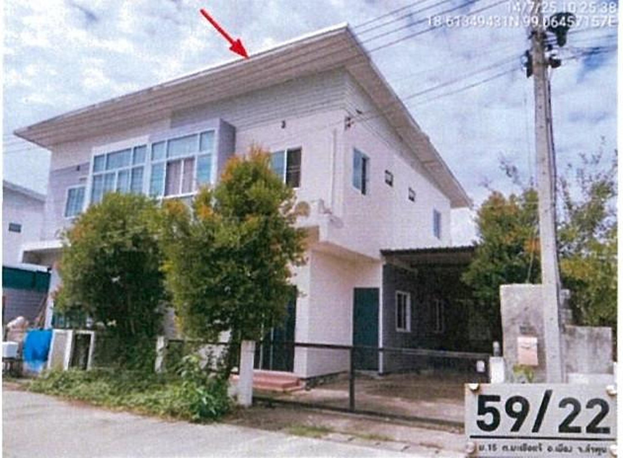ทรัพย์สถาบันโดย GHB บ้านแฝด มายโฮม แอด ลำพูน