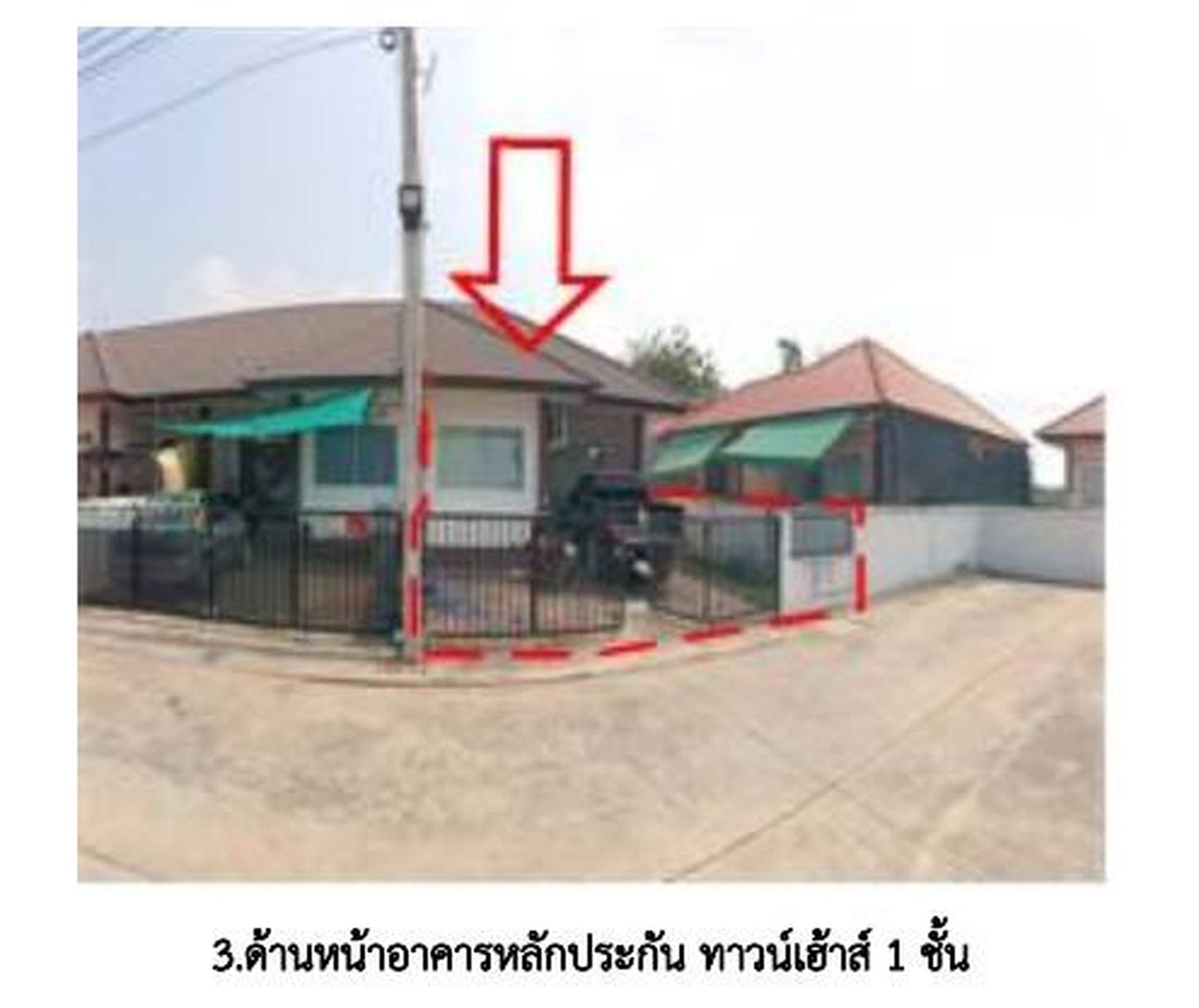 ทรัพย์สถาบันโดย GHB ทาวน์เฮาส์ ณัชชา ทาวน์โฮม 2