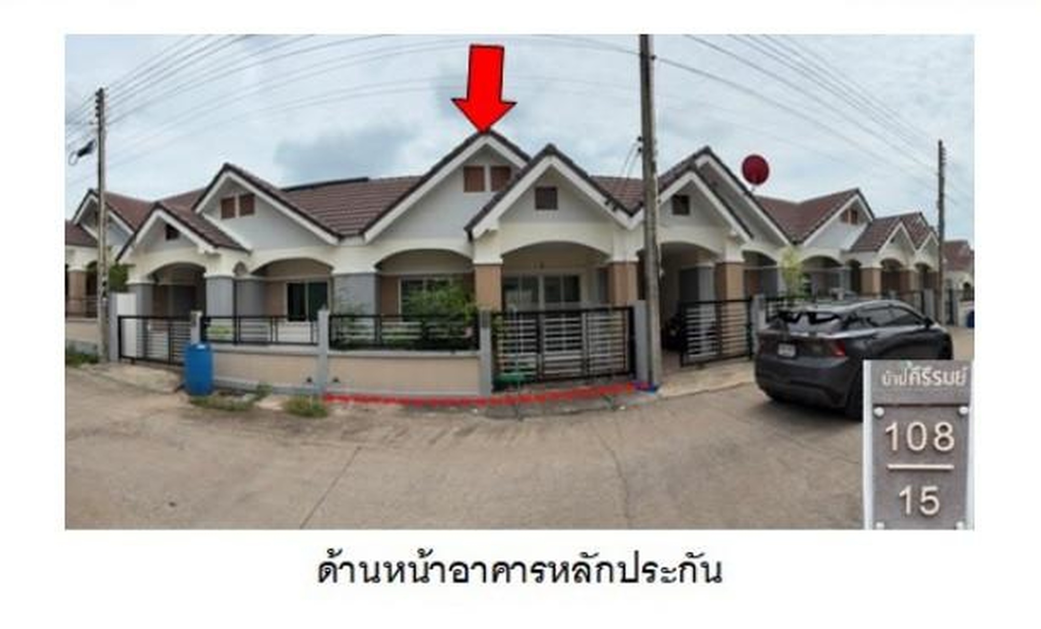 ทรัพย์สถาบันโดย GHB ทาวน์เฮาส์ คีรีรมย์