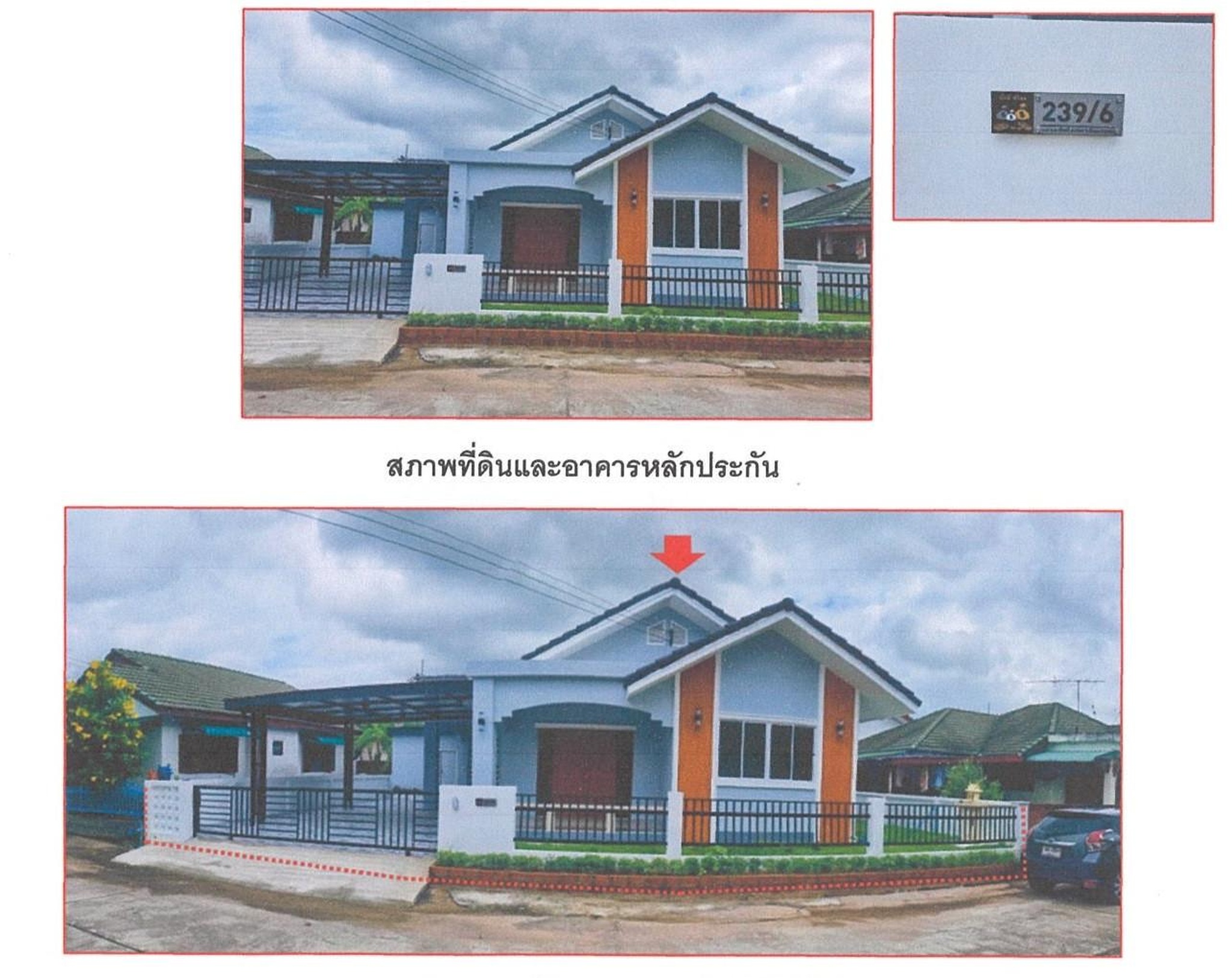 ทรัพย์สถาบันโดย GHB บ้านเดี่ยว เอส.วี.แลนด์