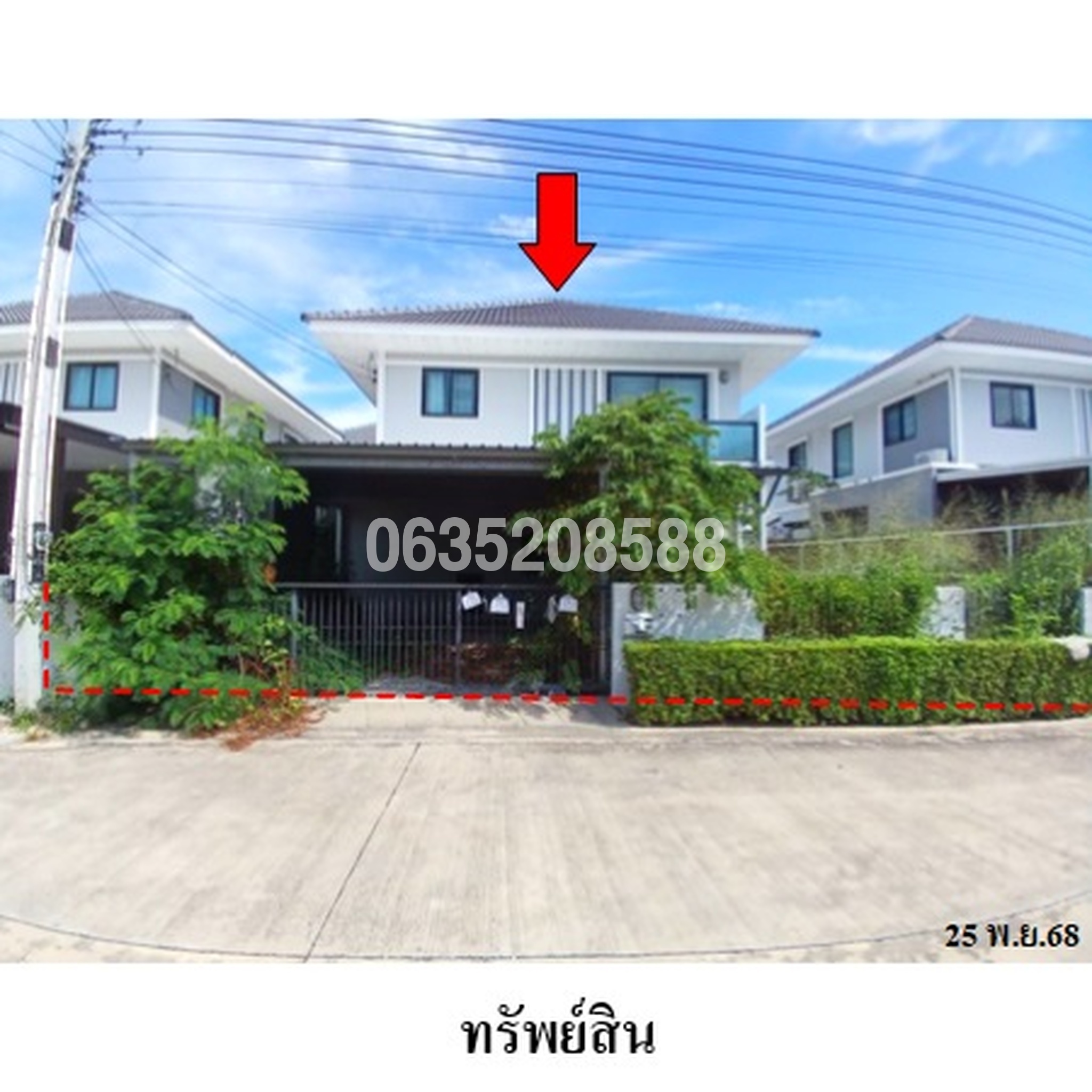 ขายบ้านเดี่ยว มณีรินทร์ ปาร์ค บางพระ (Maneerin Park Bang Phra)